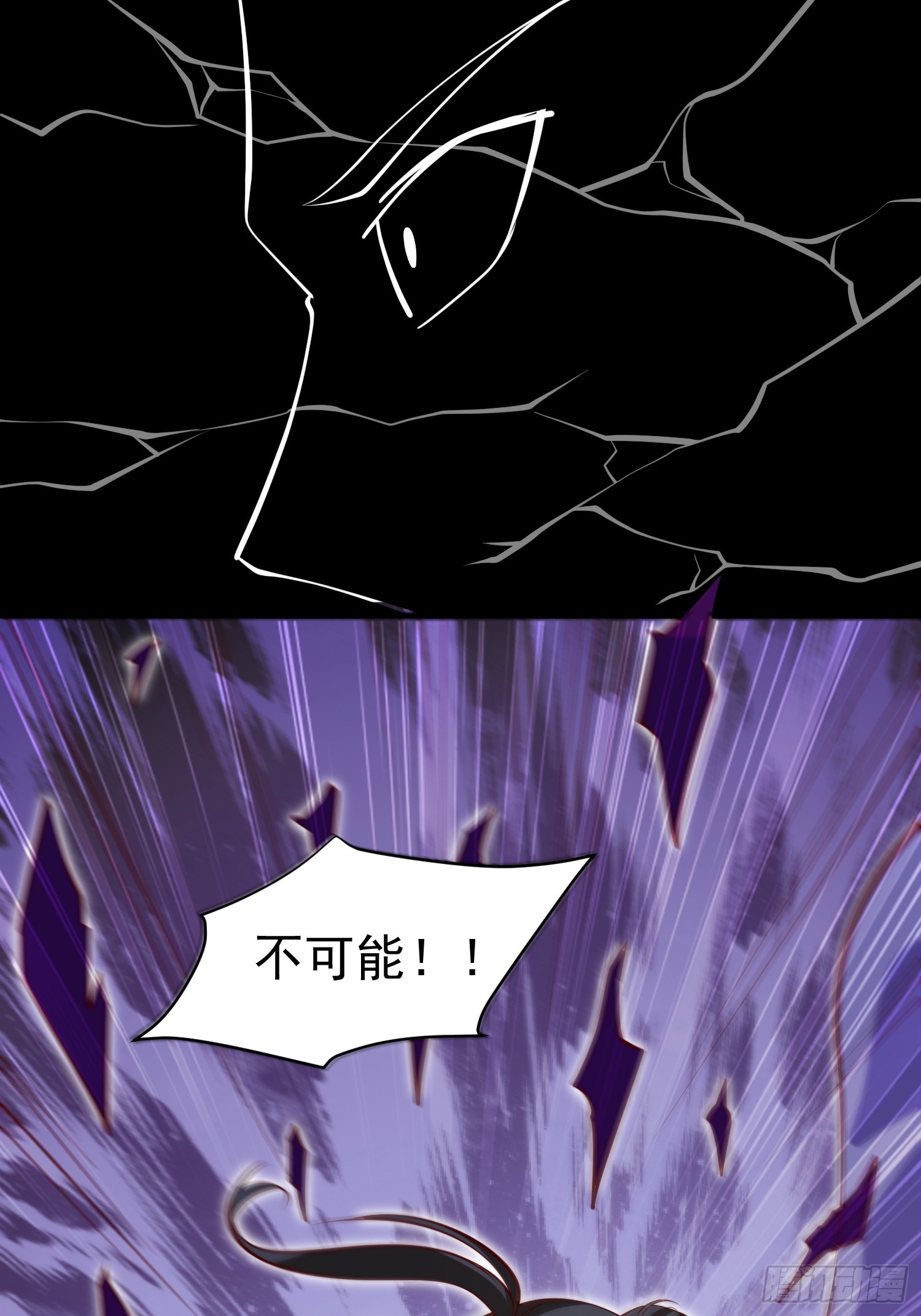 第69话 直接不要脸了-第70话