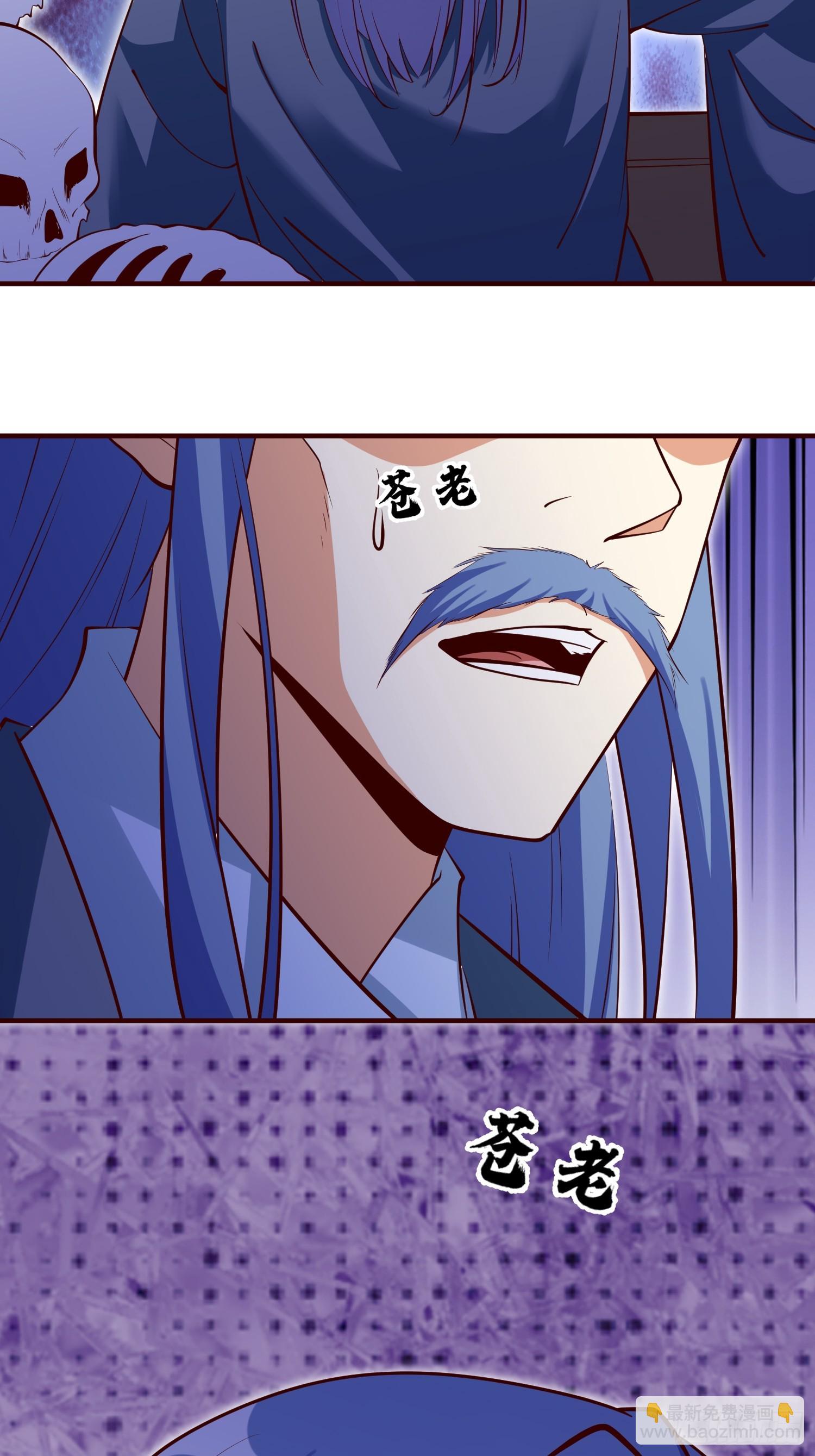 第69话 直接不要脸了-第70话