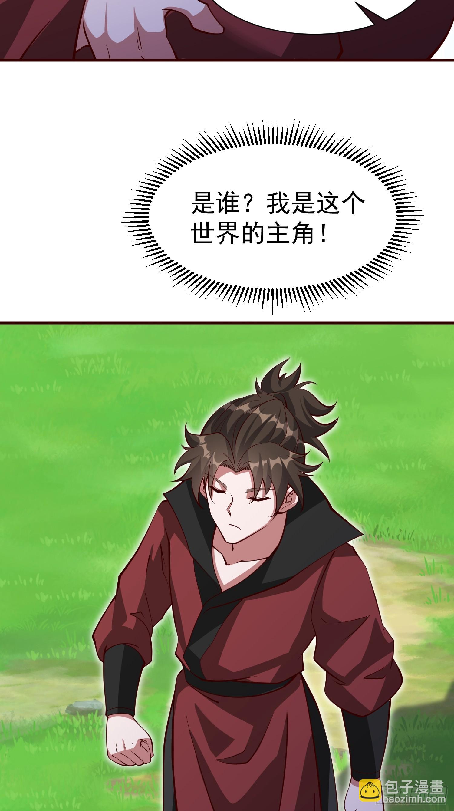 第69话 直接不要脸了-第70话