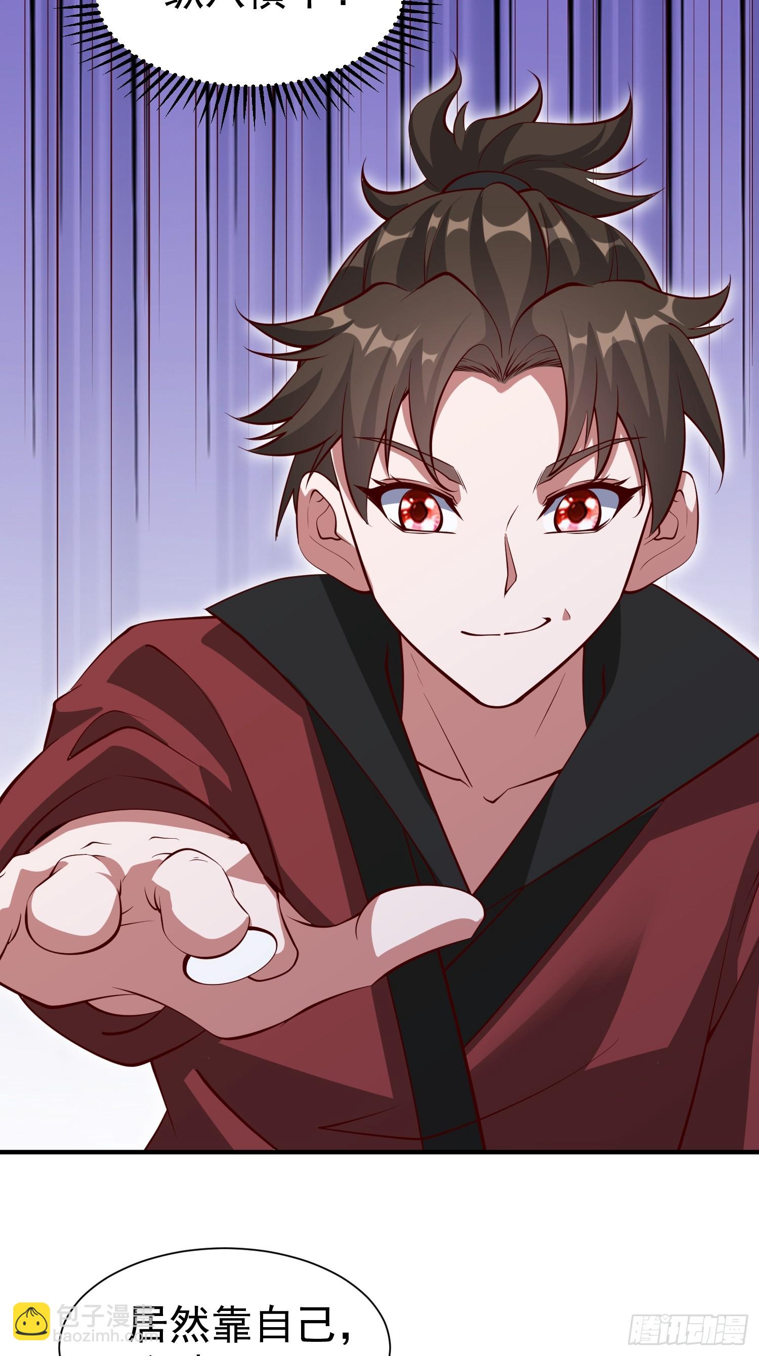 第69话 直接不要脸了-第70话