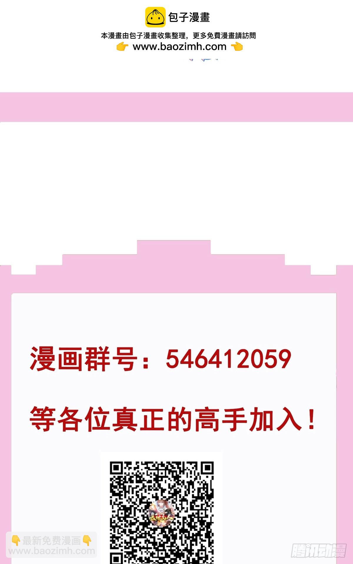 第69话 直接不要脸了-第70话