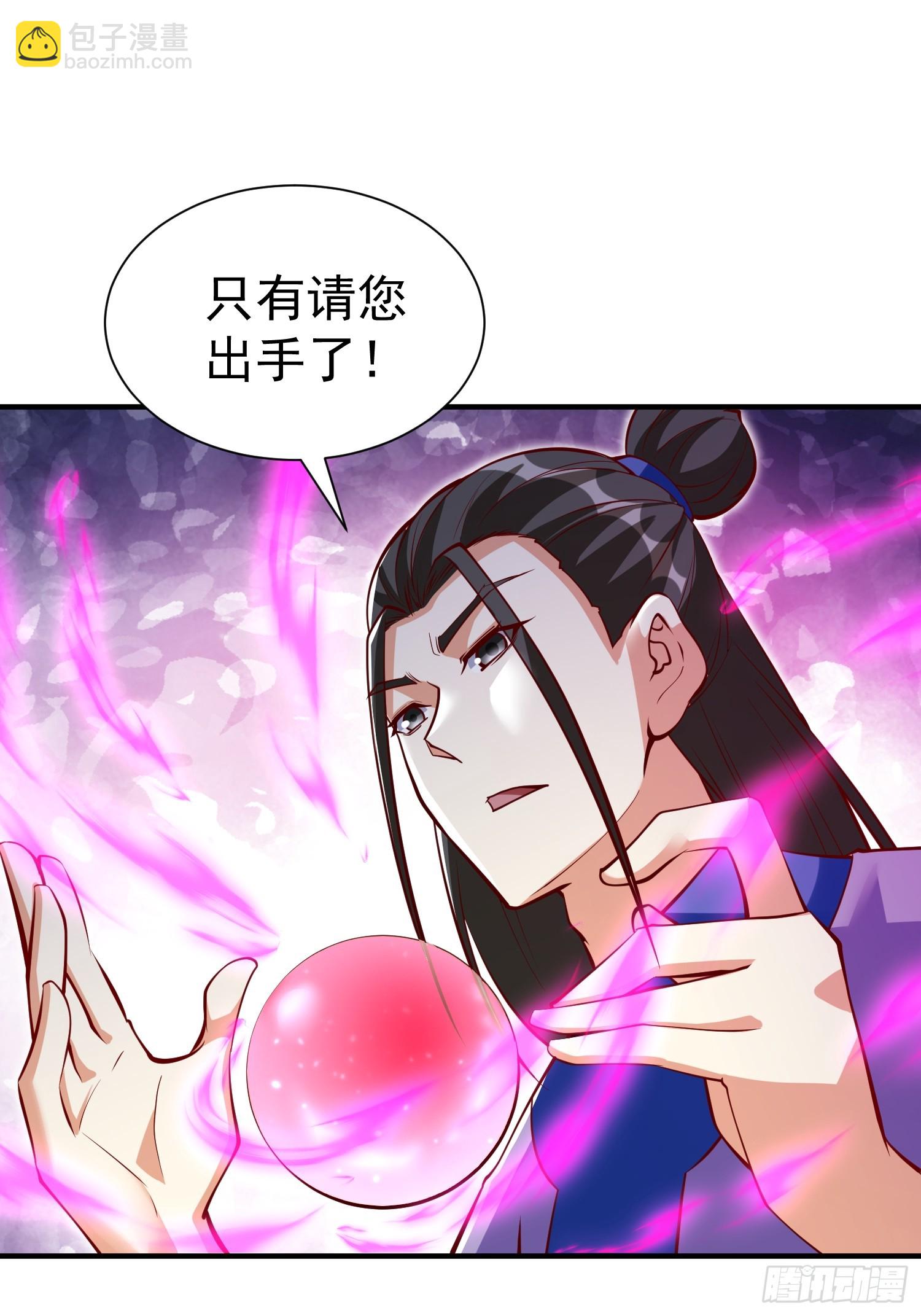 第69话 直接不要脸了-第70话