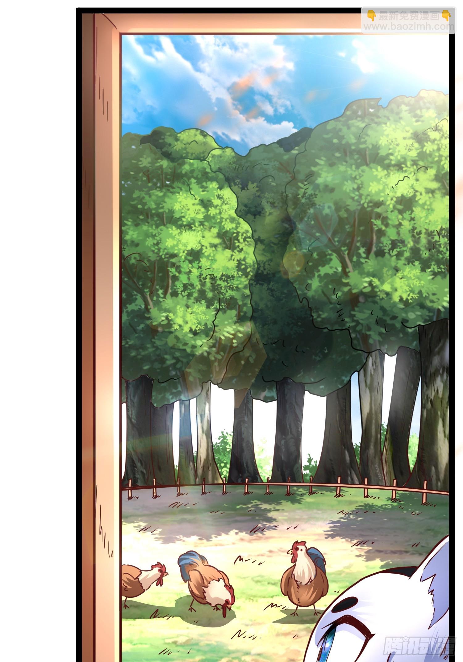 第7话 白虎为宠(1/2)-第8话