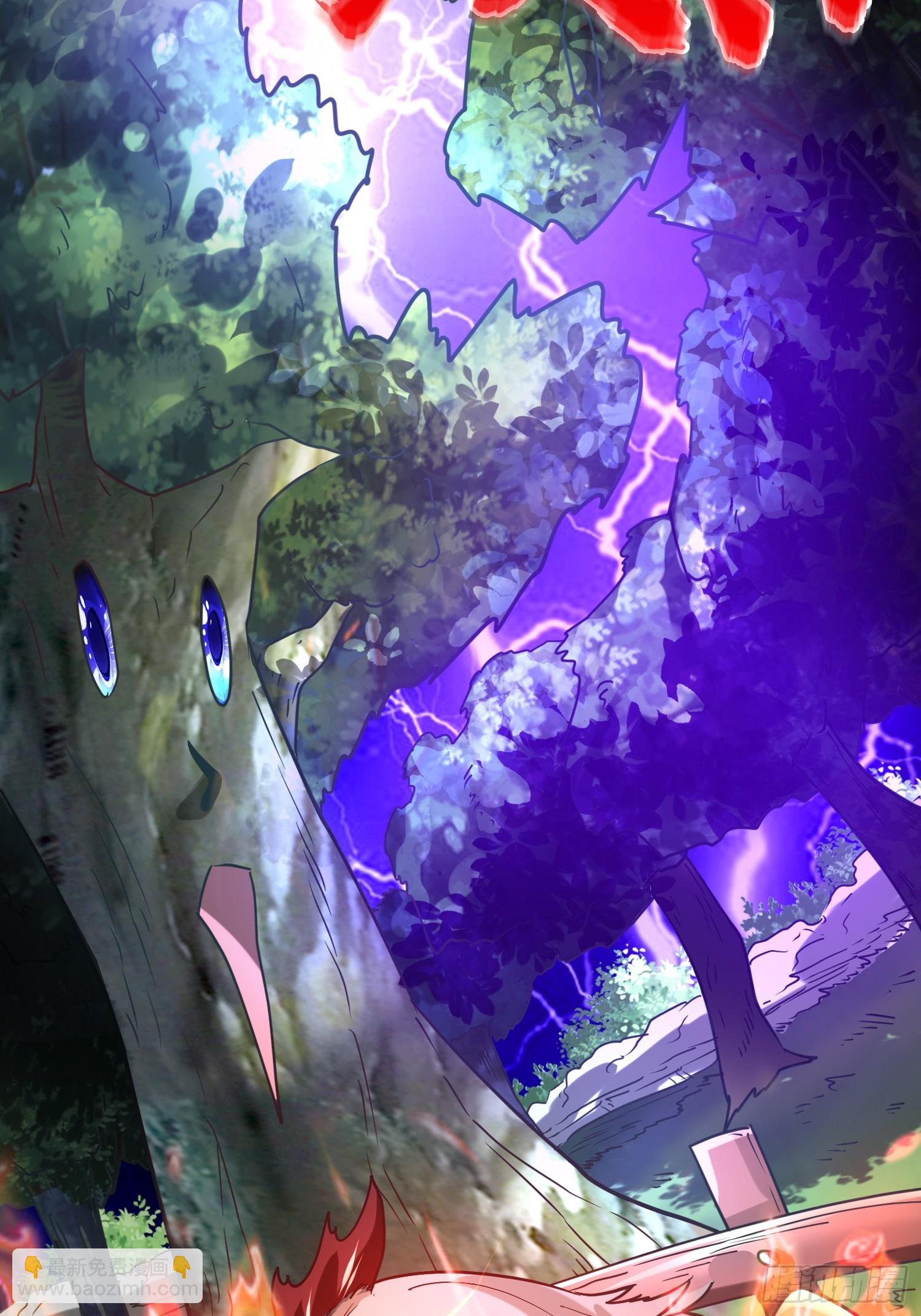 第7话 白虎为宠(1/2)-第8话