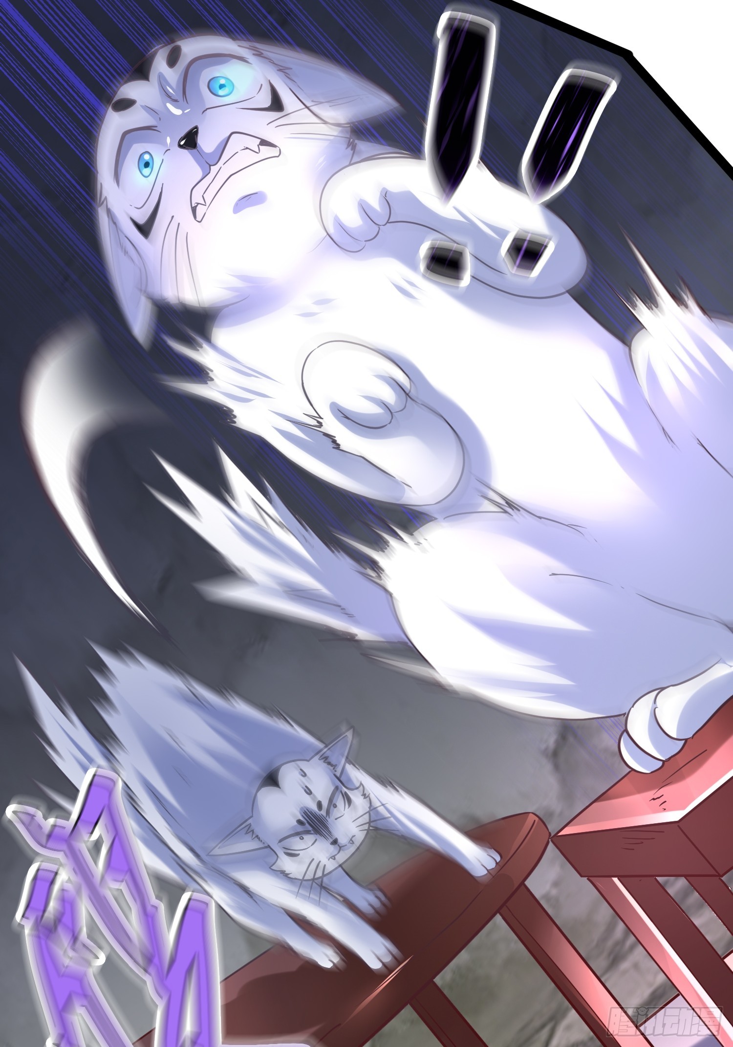 第7话 白虎为宠(1/2)-第8话