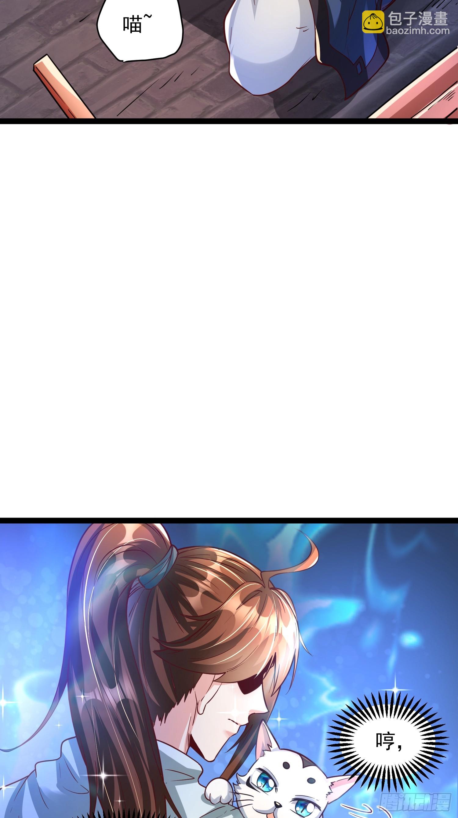 第7话 白虎为宠(1/2)-第8话