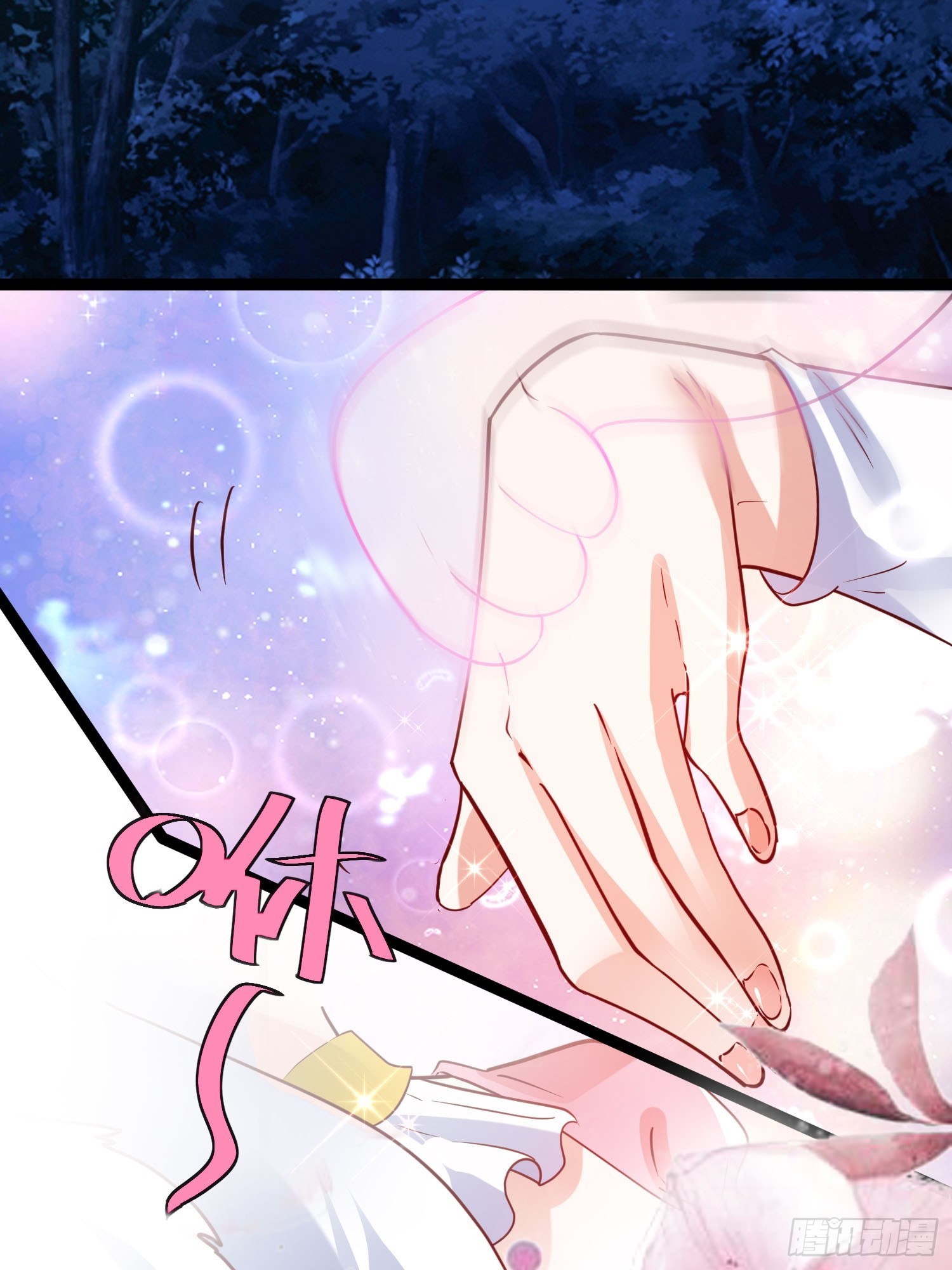 第7话 白虎为宠(1/2)-第8话