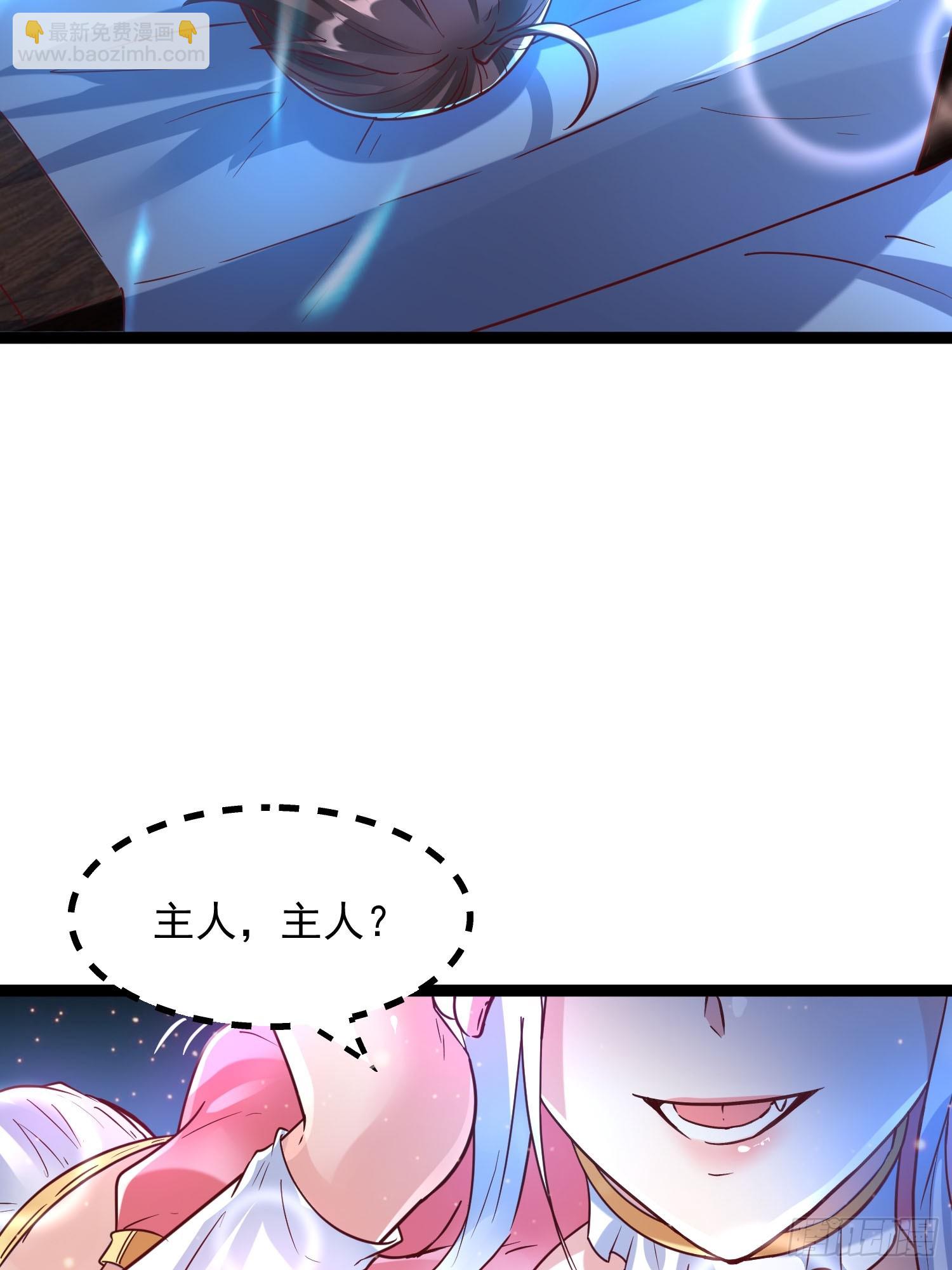 第7话 白虎为宠(1/2)-第8话