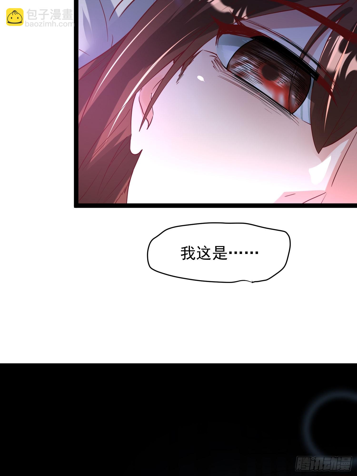 第7话 白虎为宠(1/2)-第8话