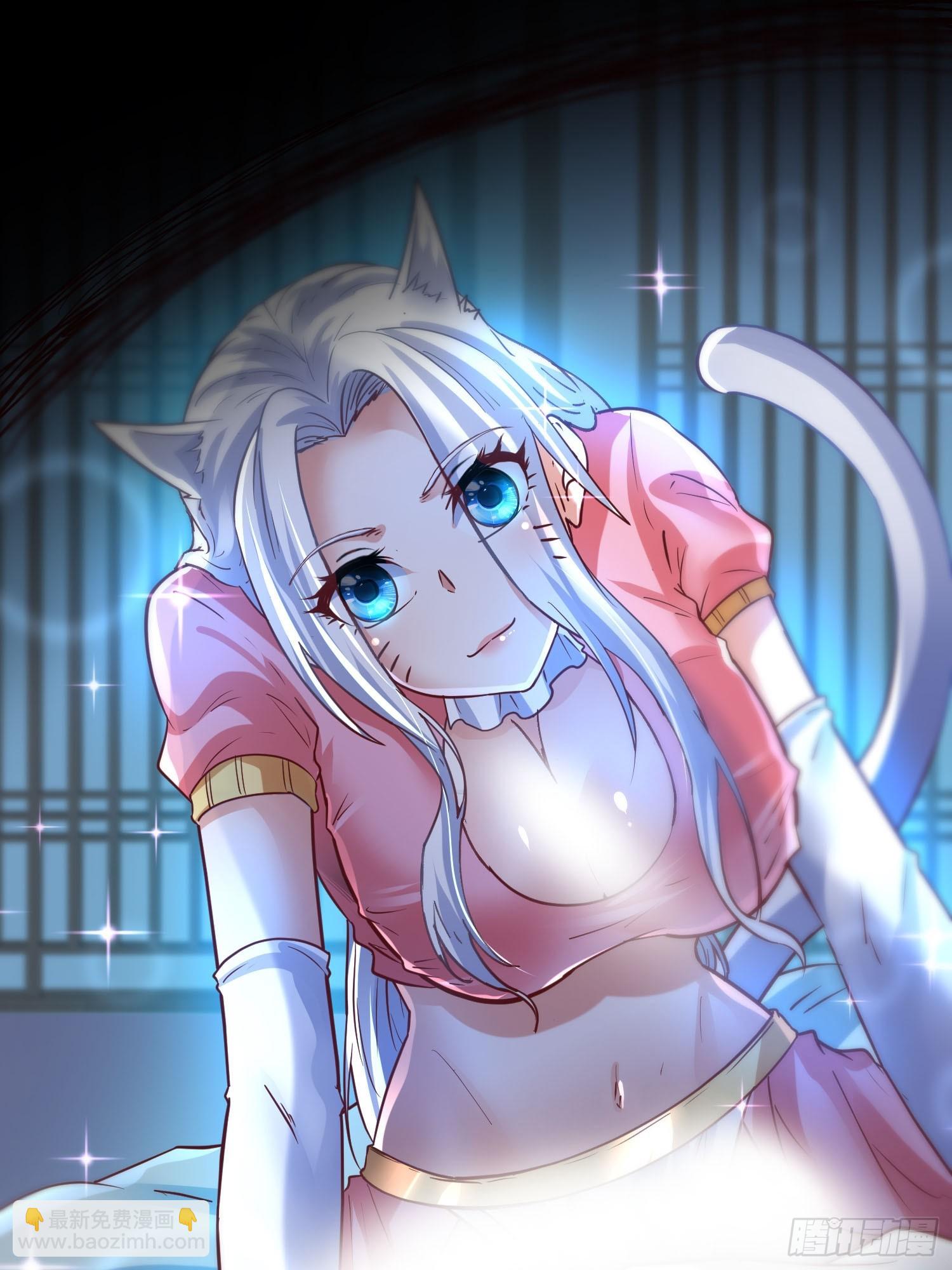 第7话 白虎为宠(1/2)-第8话