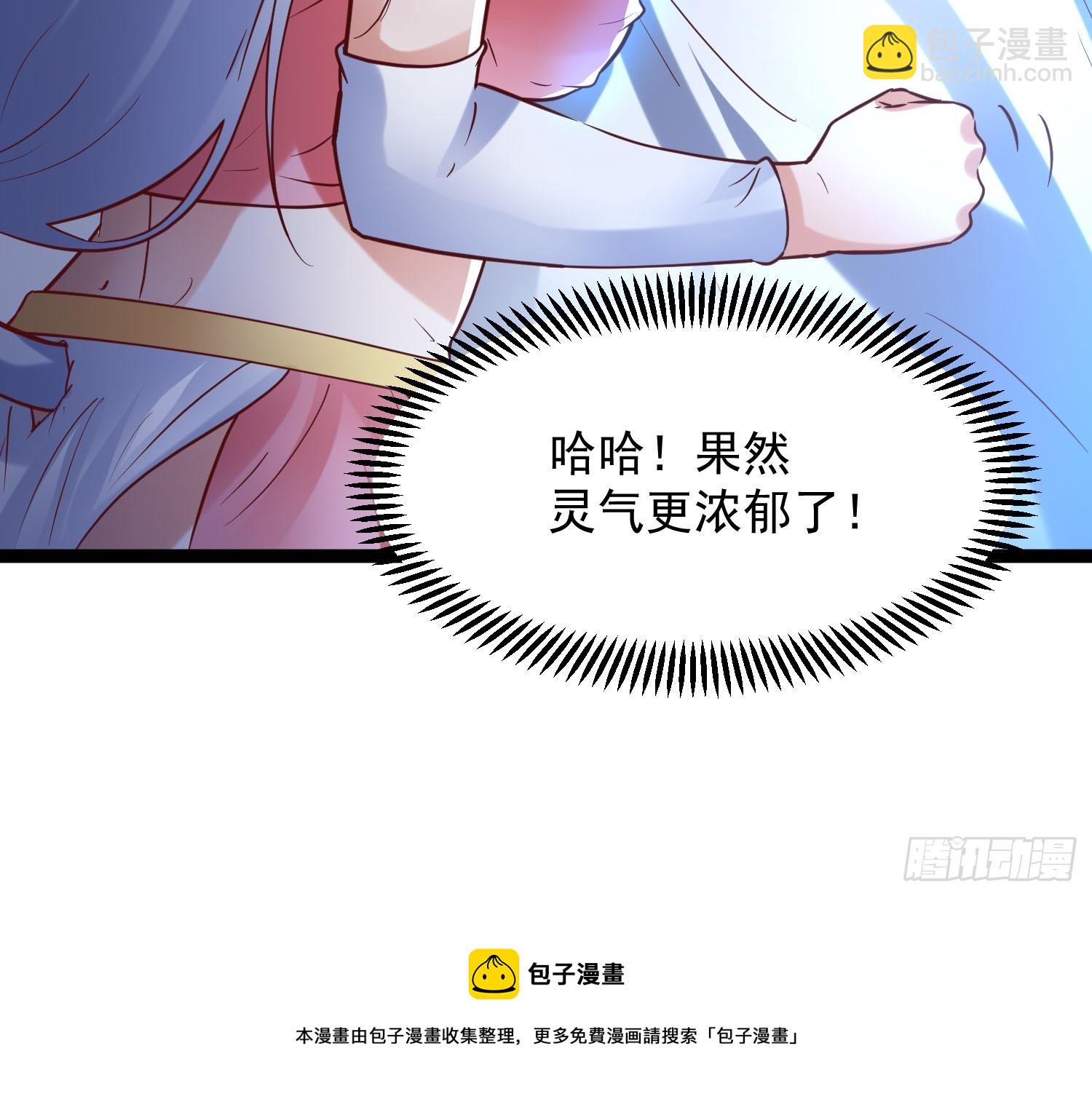 第7话 白虎为宠(1/2)-第8话