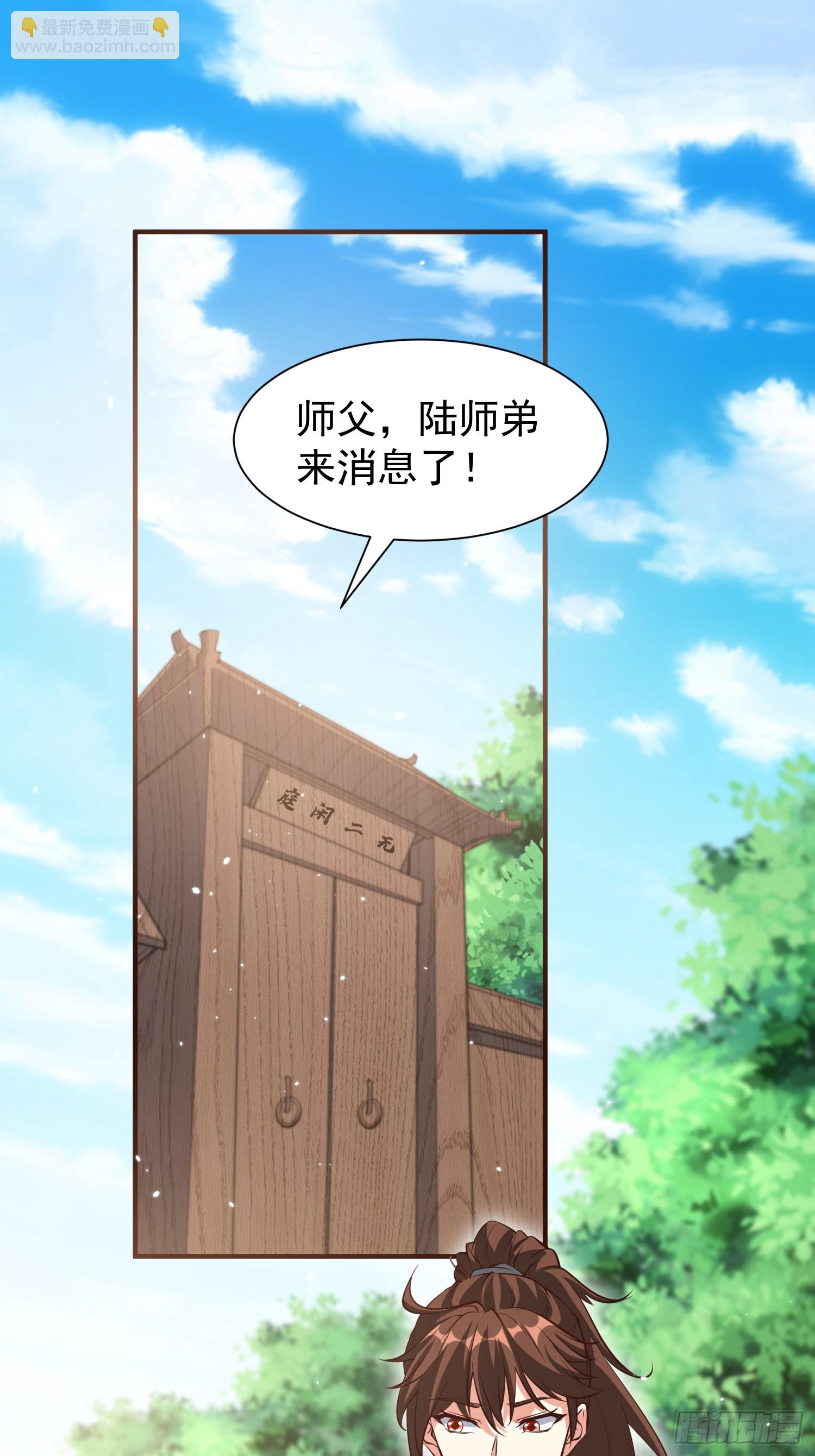 第71话 速通-第72话