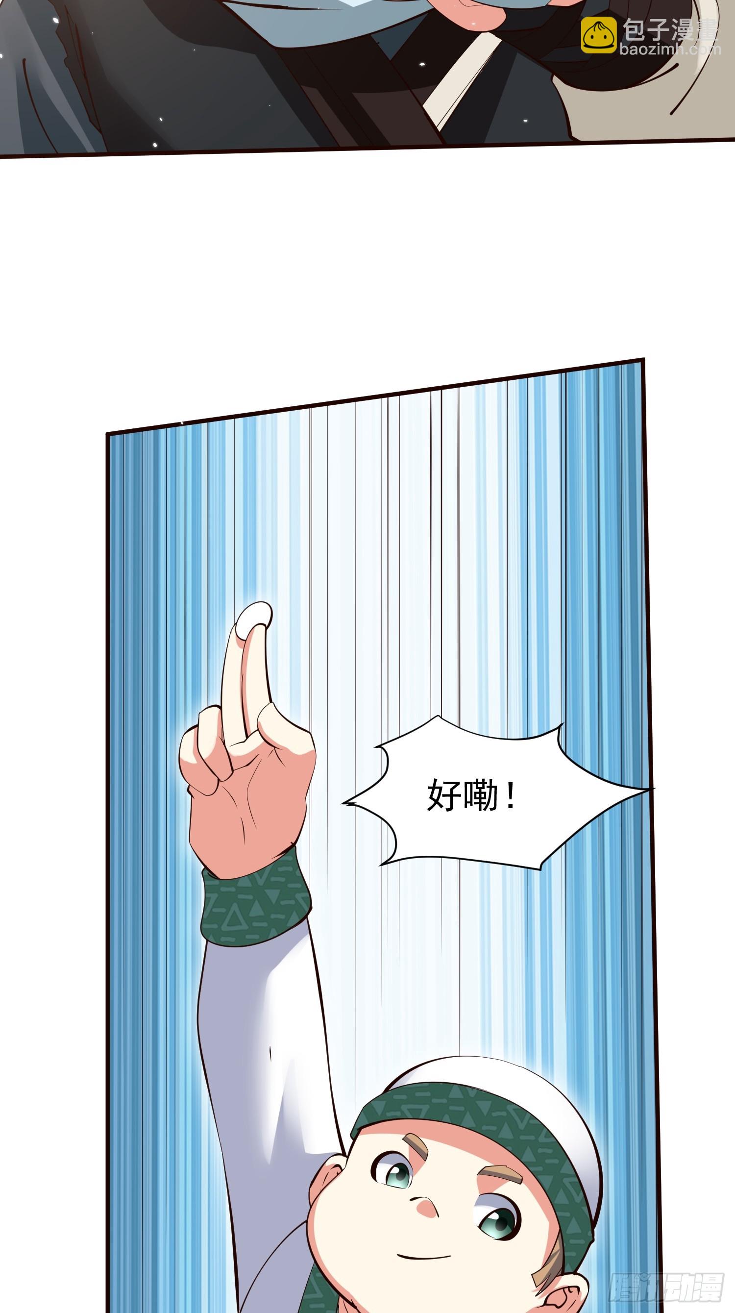 第71话 速通-第72话