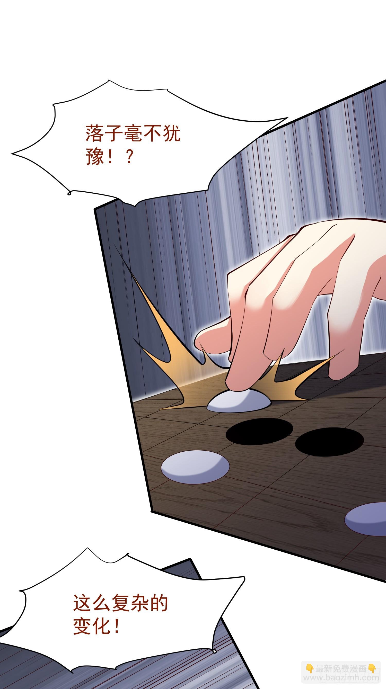 第71话 速通-第72话