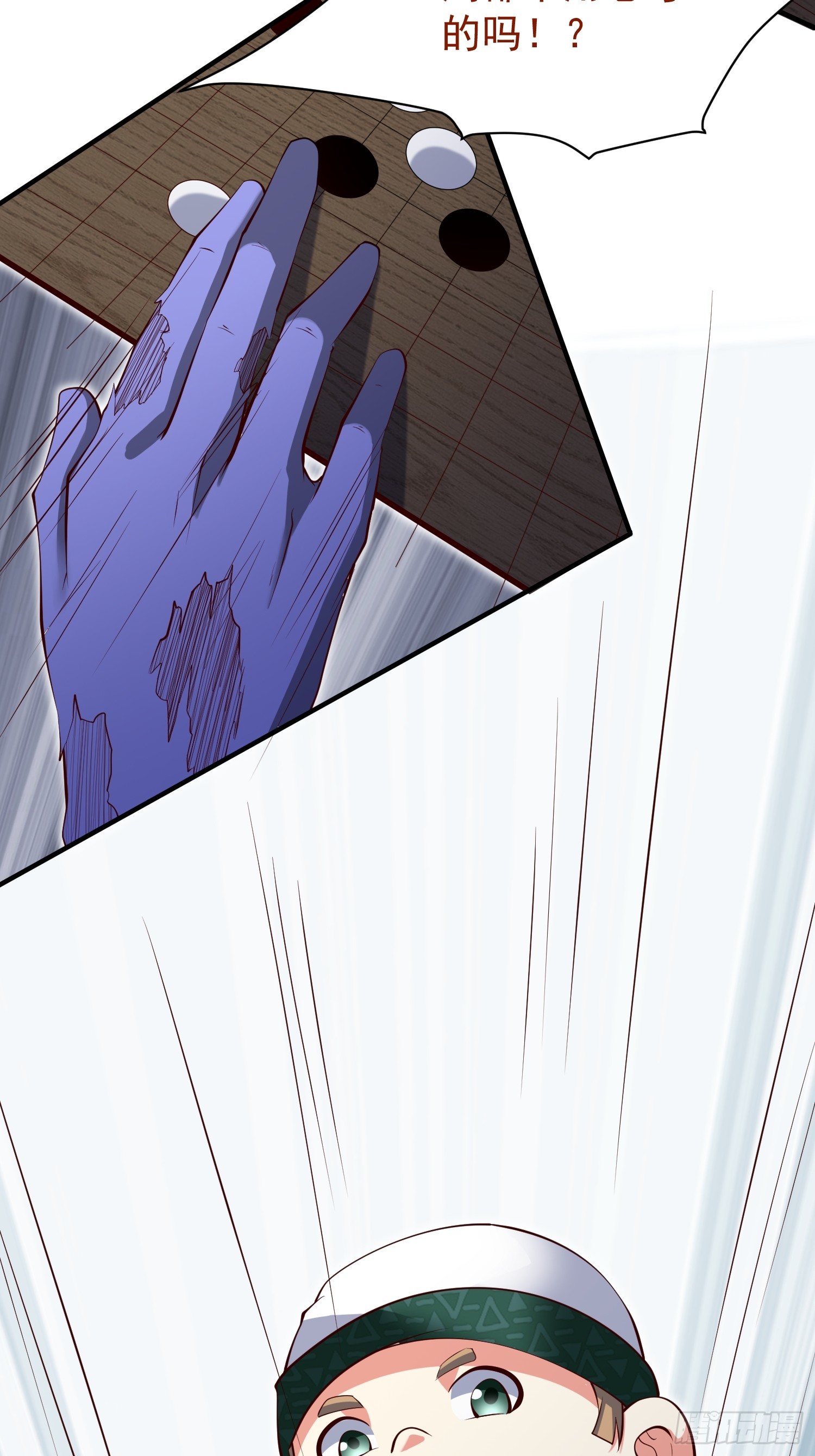 第71话 速通-第72话