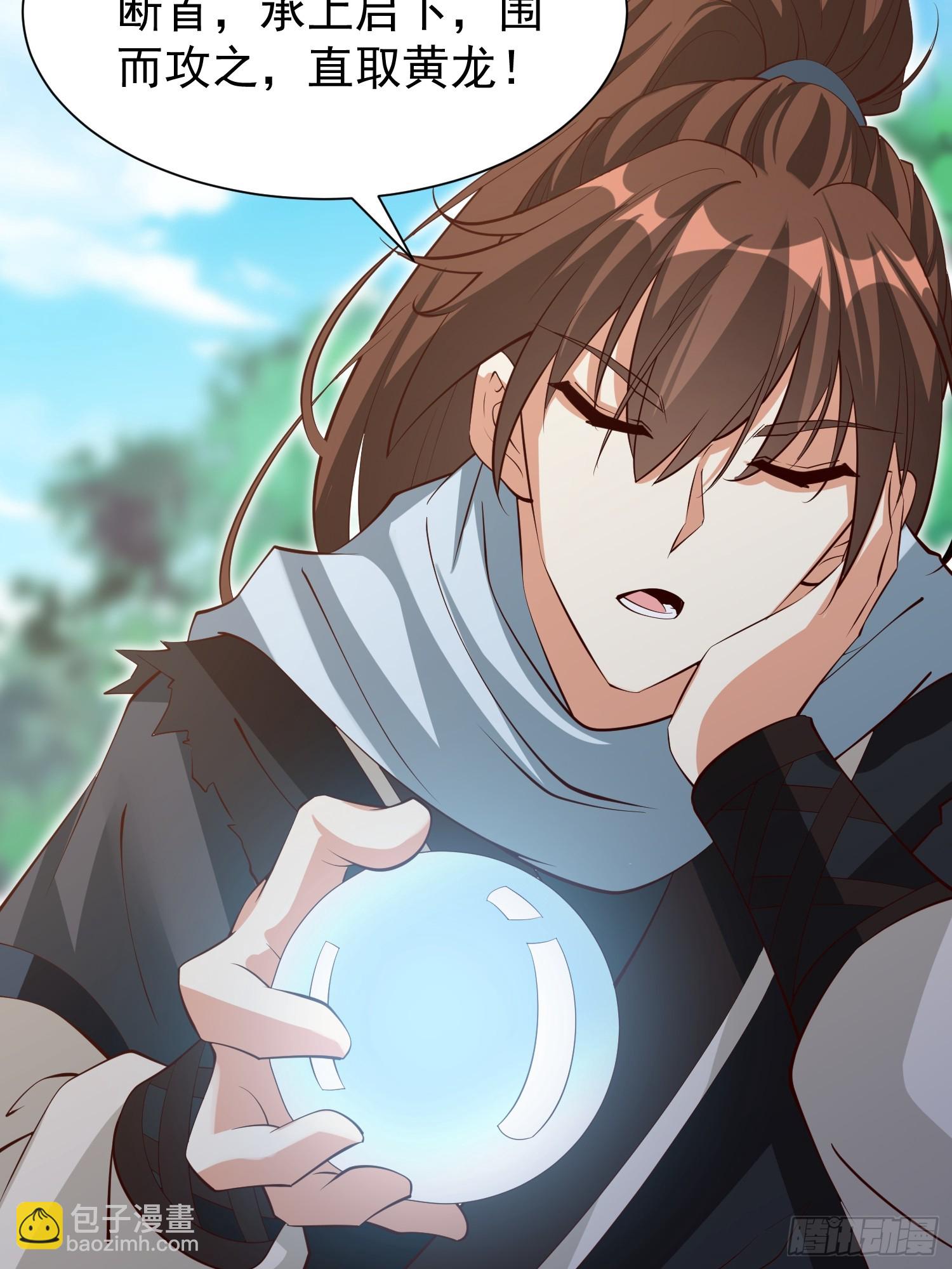 第71话 速通-第72话