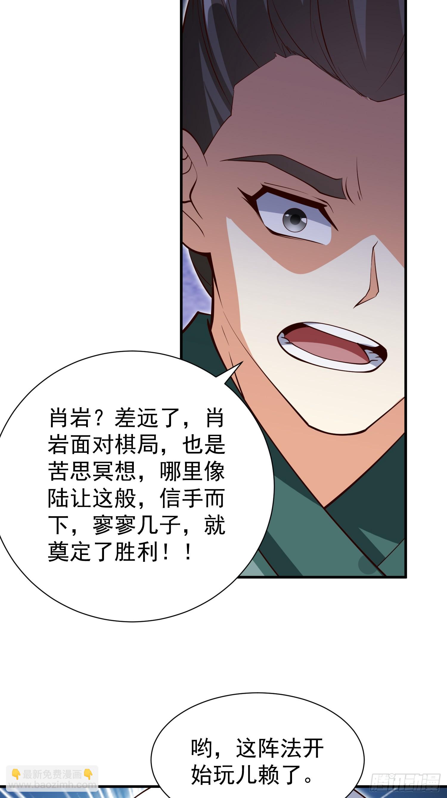 第71话 速通-第72话