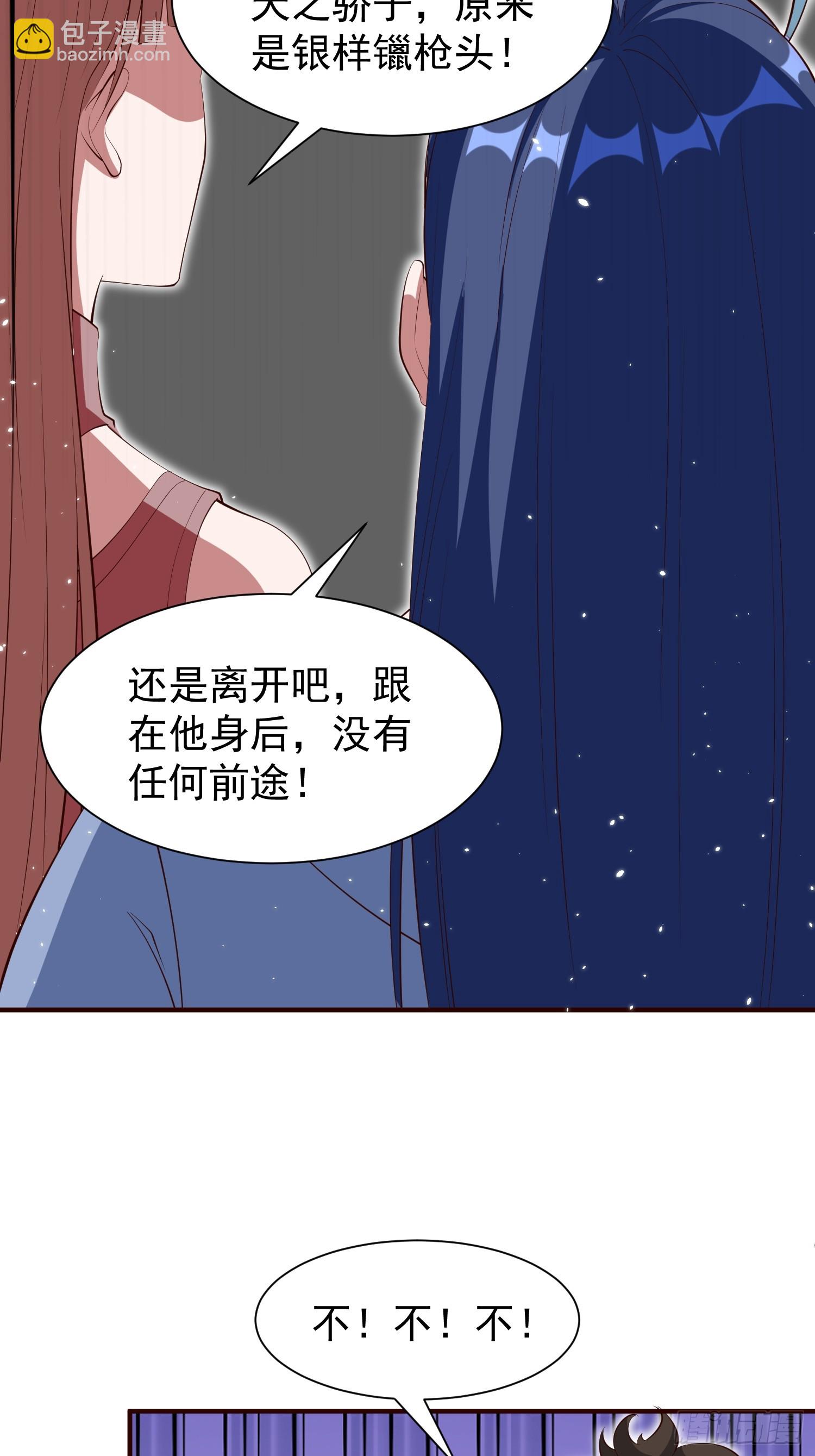 第71话 速通-第72话