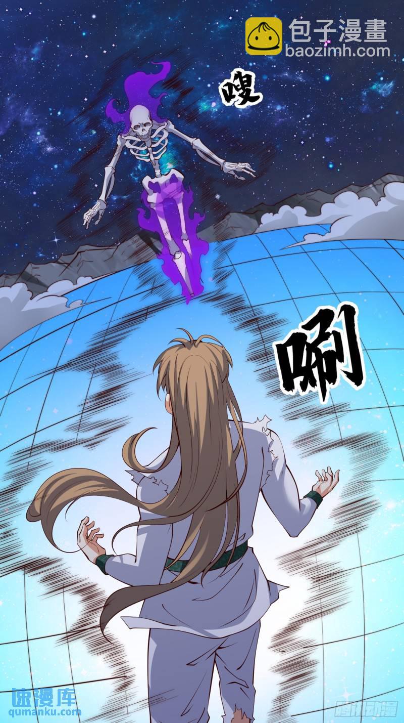 第73话 一子定仙君（完）-第74话