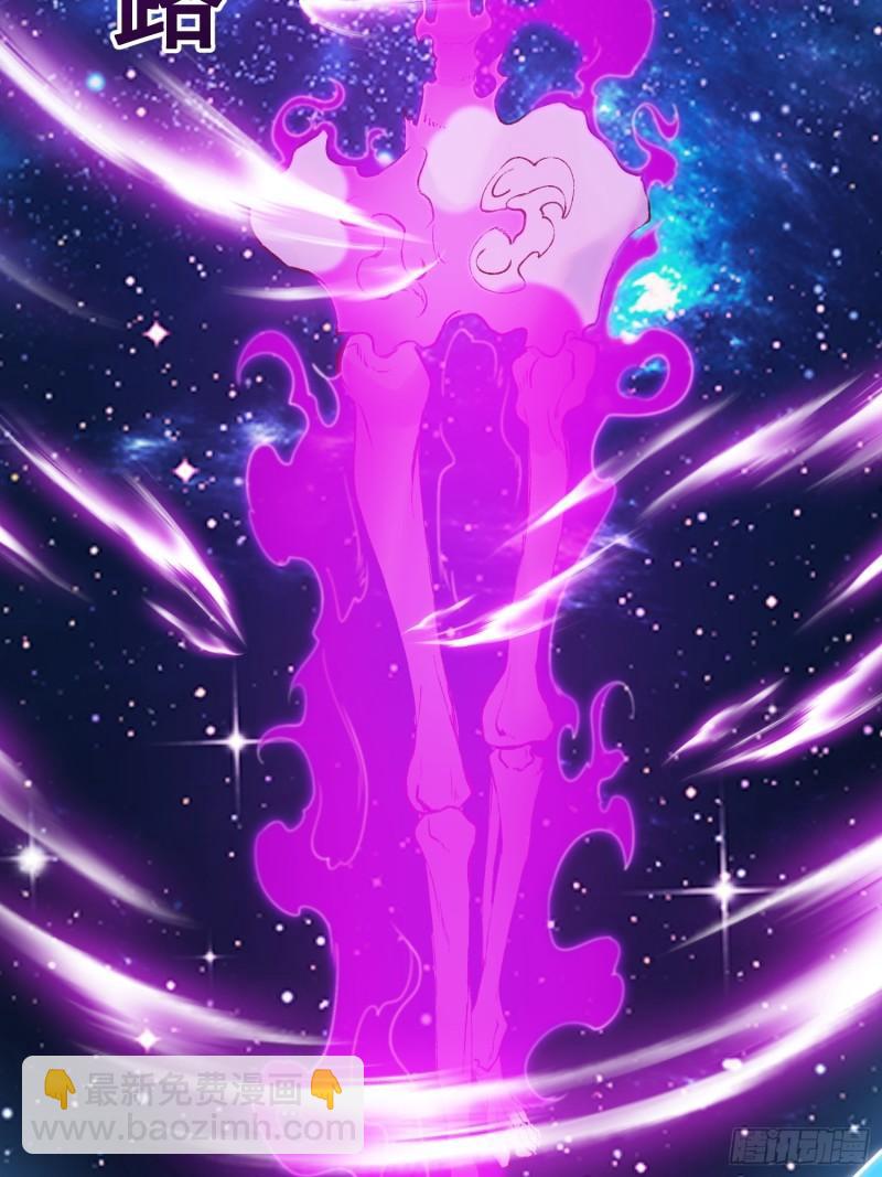 第73话 一子定仙君（完）-第74话