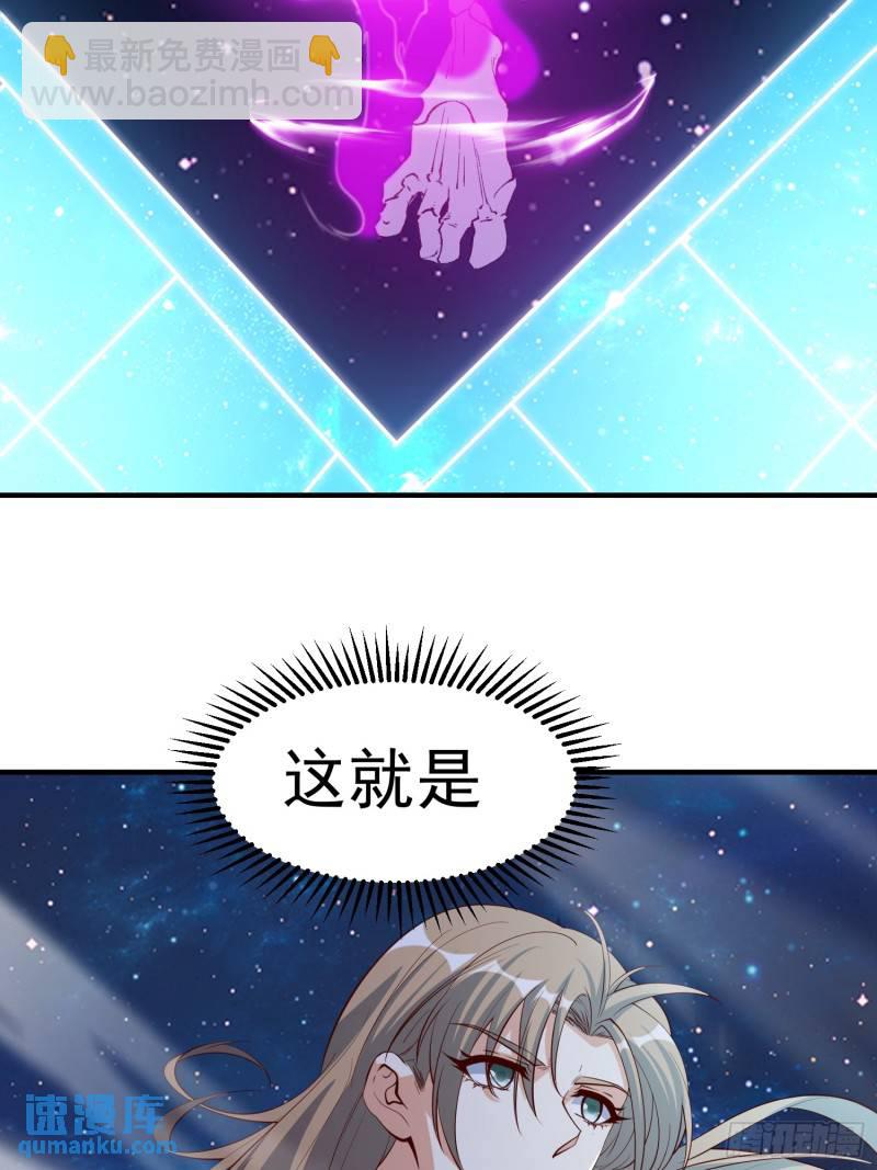 第73话 一子定仙君（完）-第74话