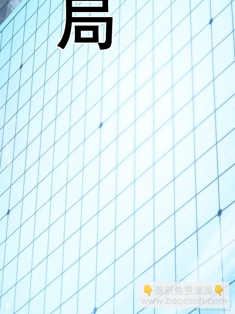 第73话 一子定仙君（完）-第74话