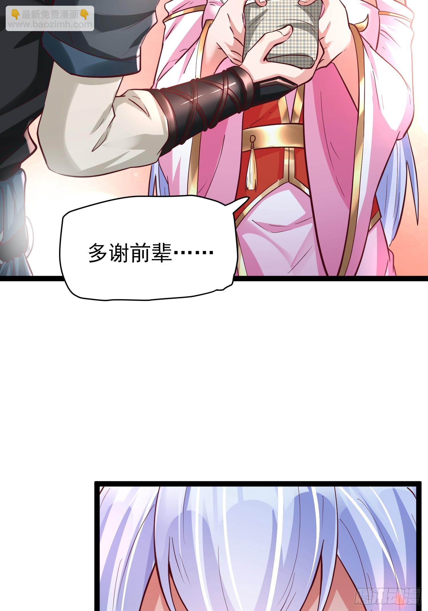 第9话 最强的高人(1/2)-第10话