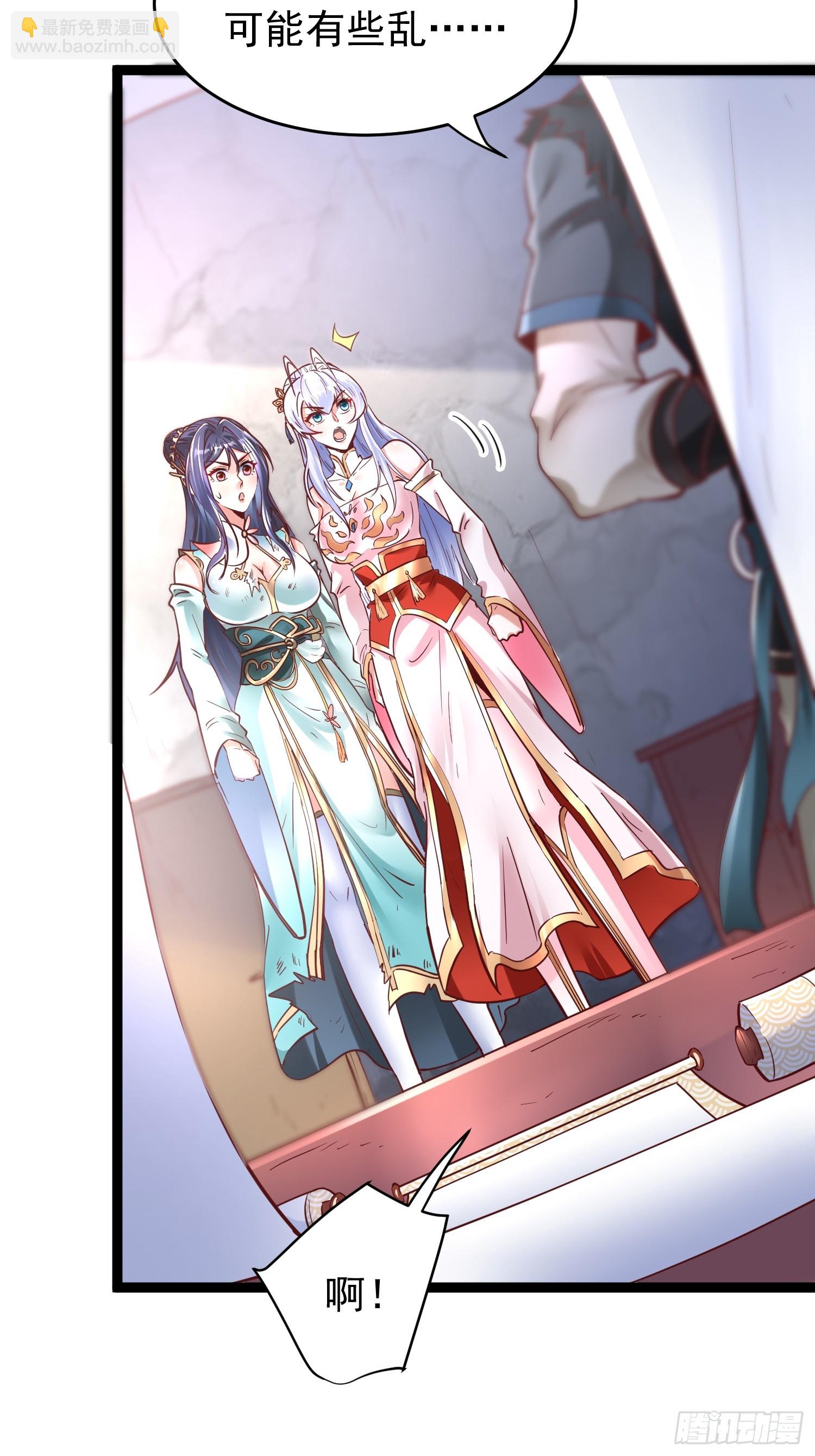 第9话 最强的高人(1/2)-第10话