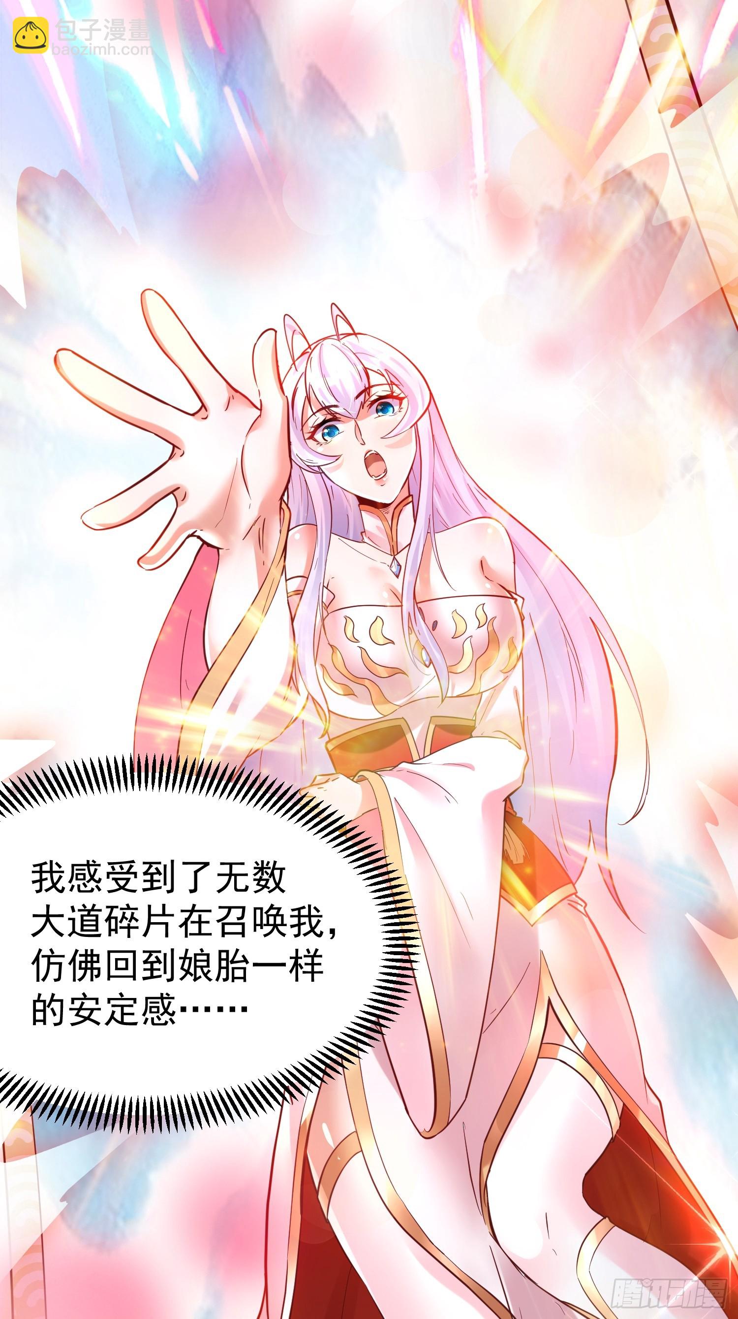 第9话 最强的高人(1/2)-第10话