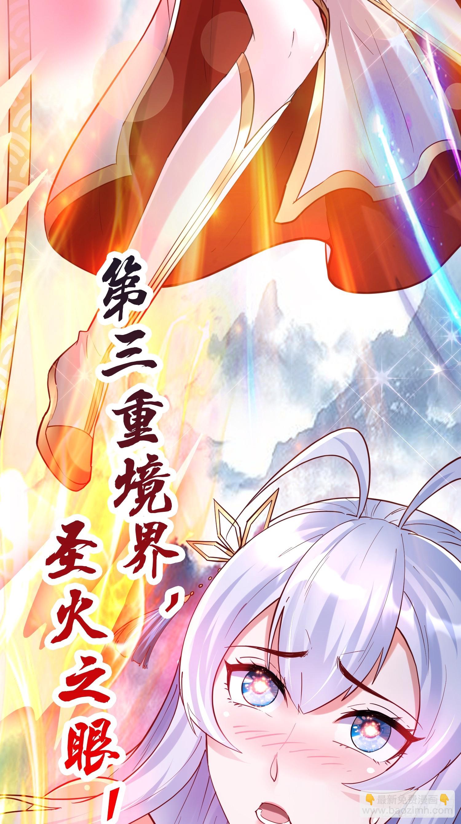 第9话 最强的高人(1/2)-第10话