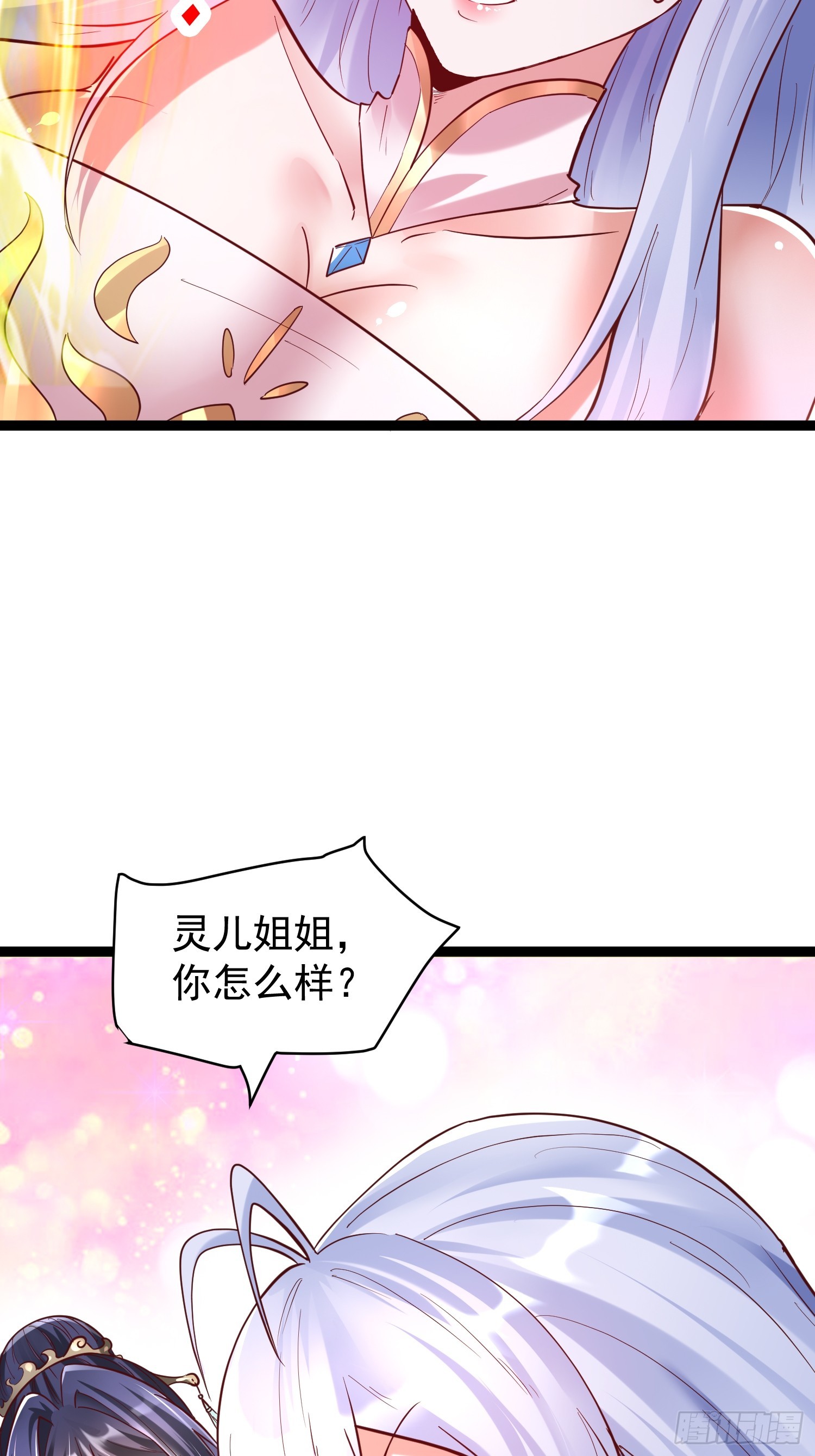 第9话 最强的高人(1/2)-第10话