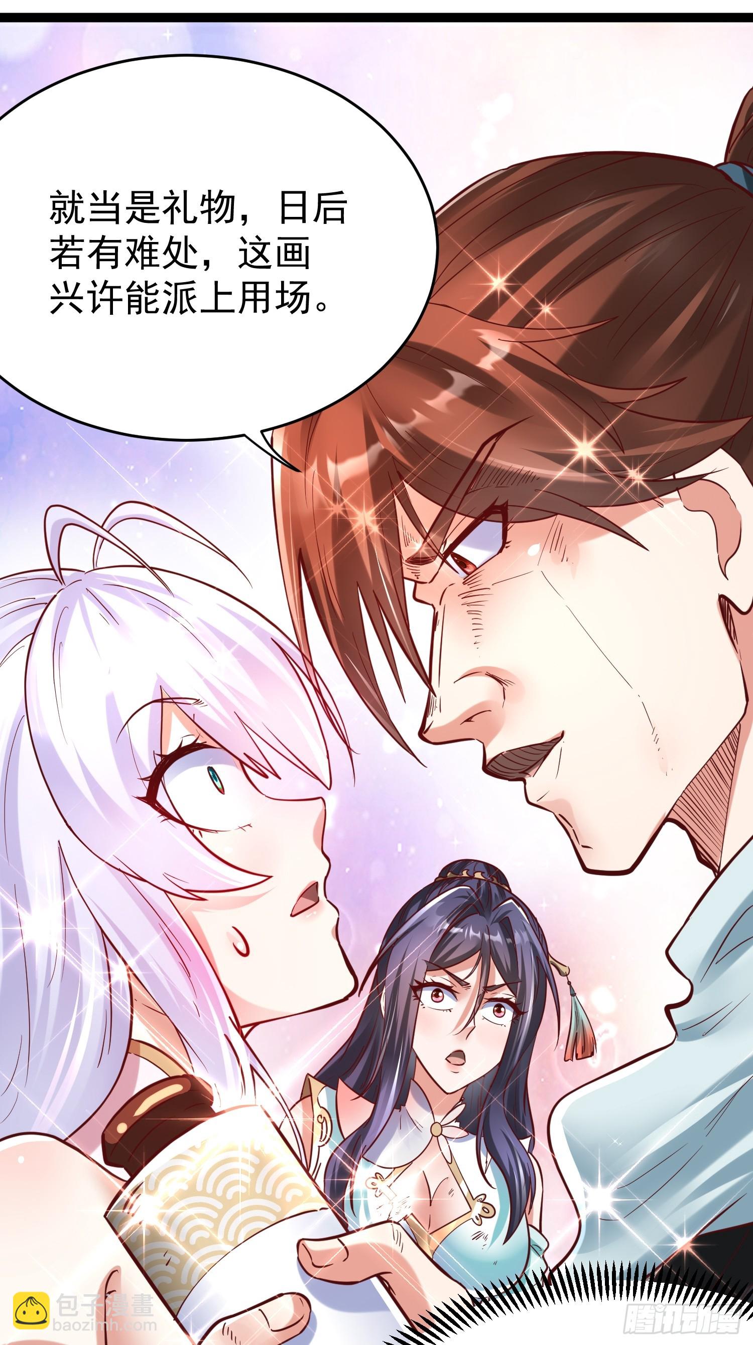 第9话 最强的高人(1/2)-第10话