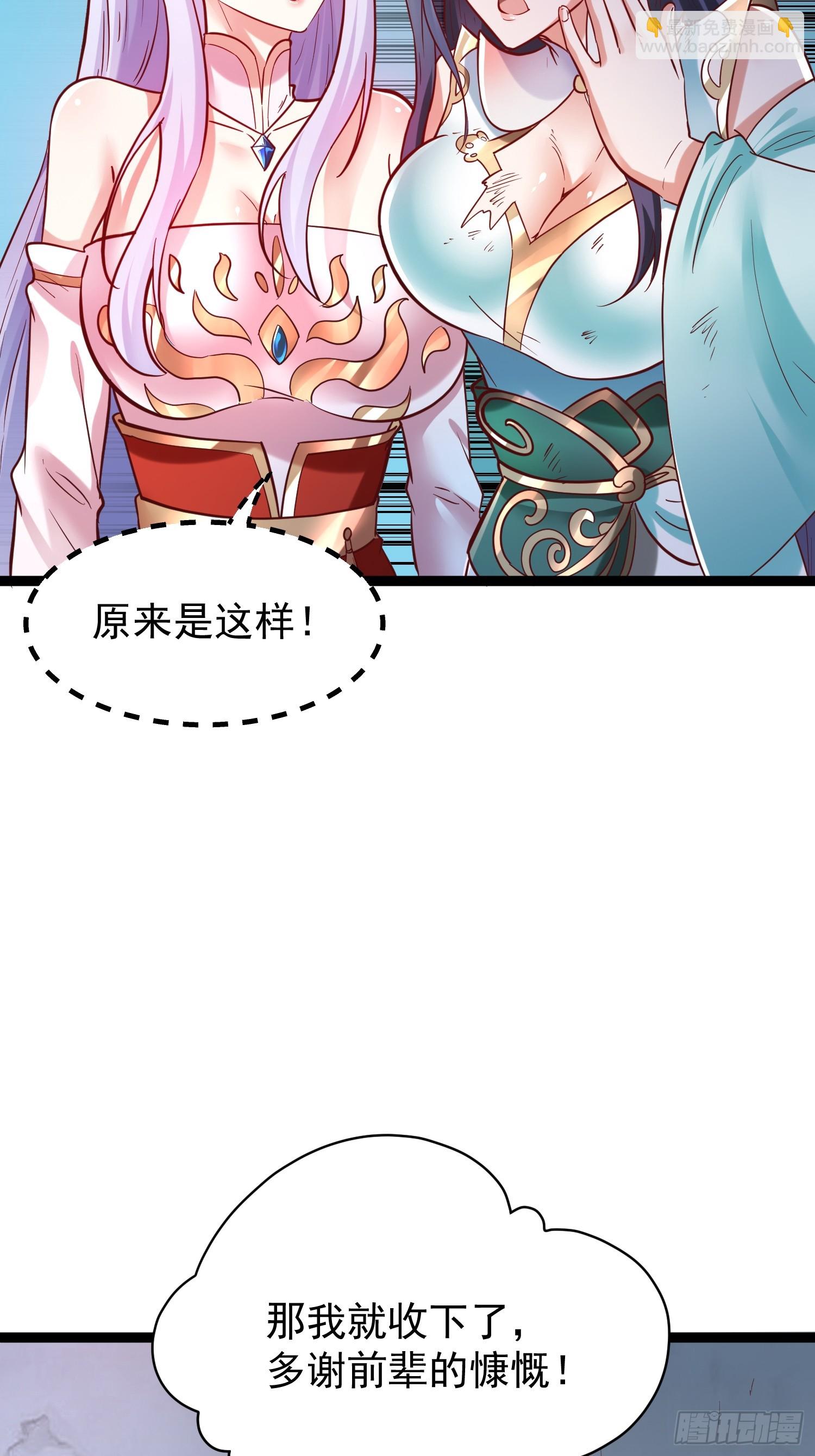 第9话 最强的高人(1/2)-第10话