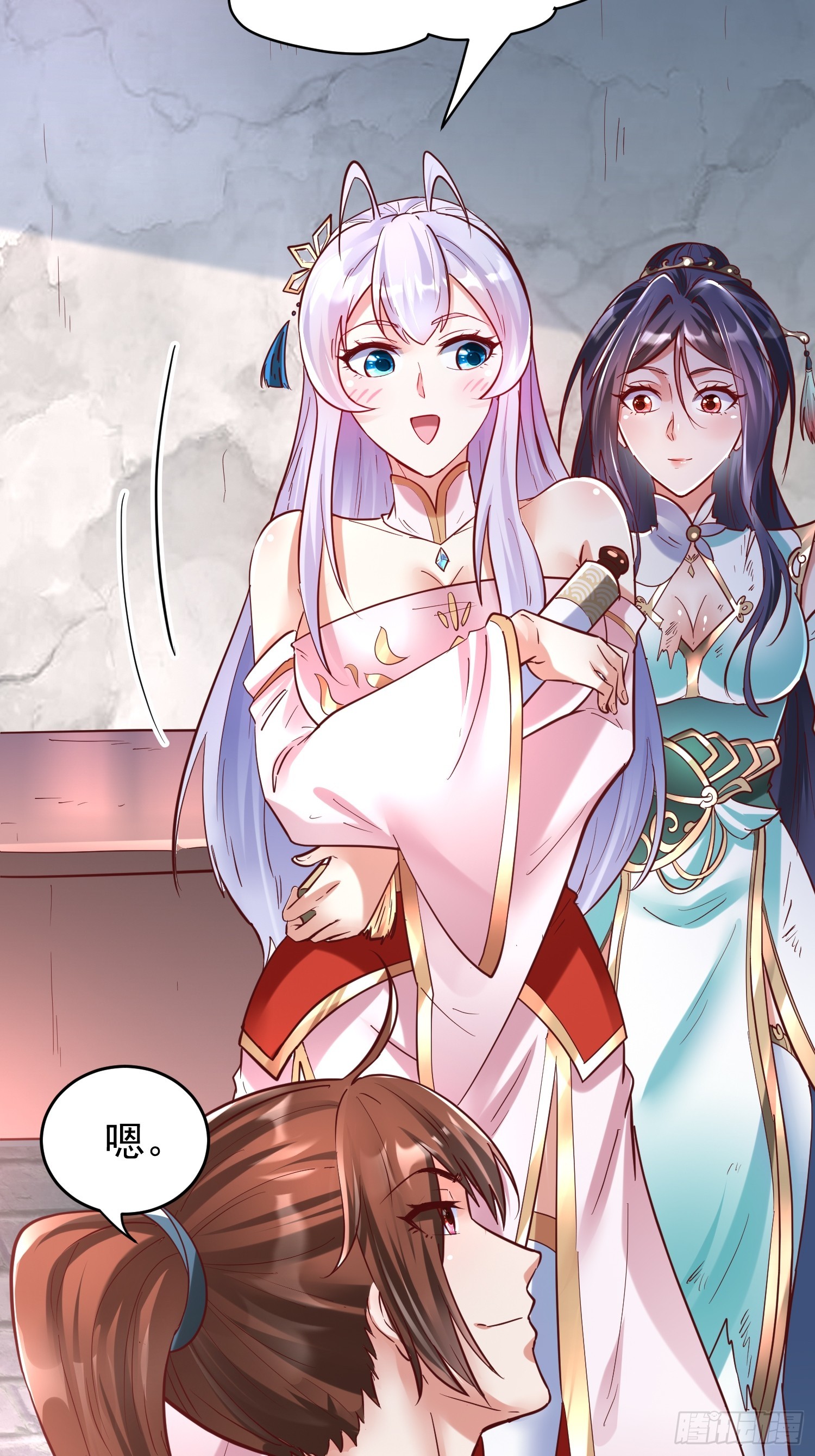 第9话 最强的高人(1/2)-第10话