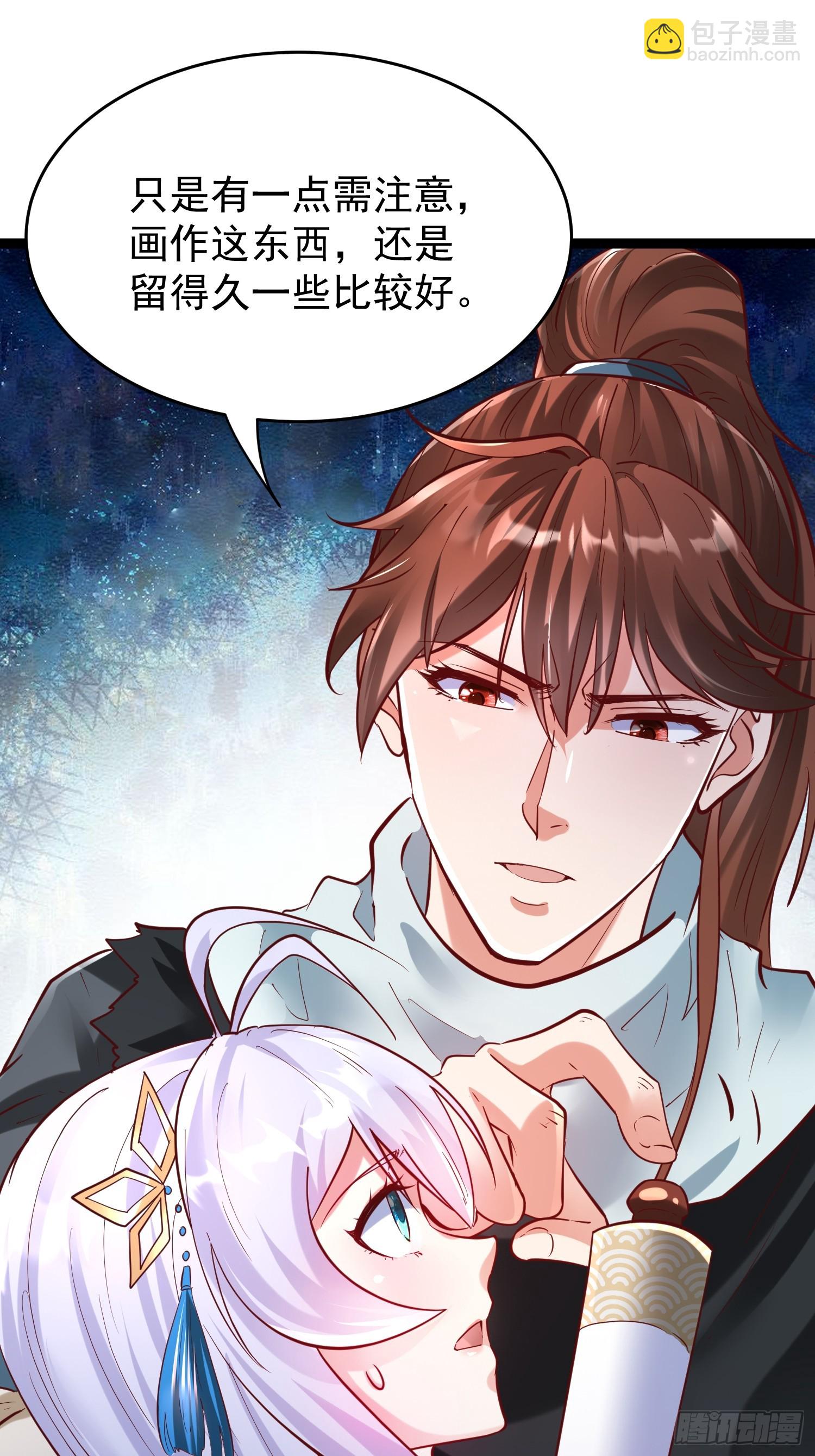 第9话 最强的高人(1/2)-第10话