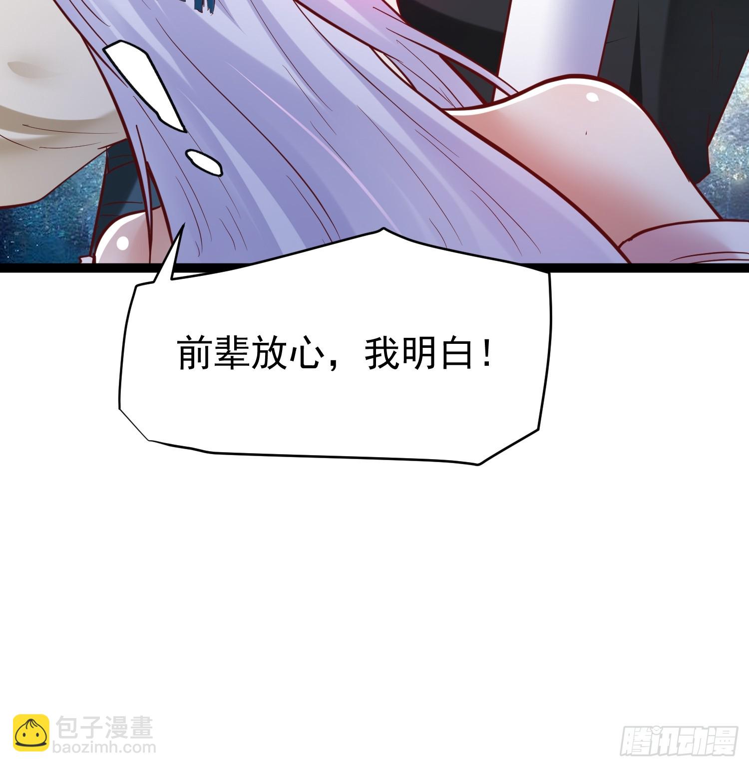 第9话 最强的高人(1/2)-第10话