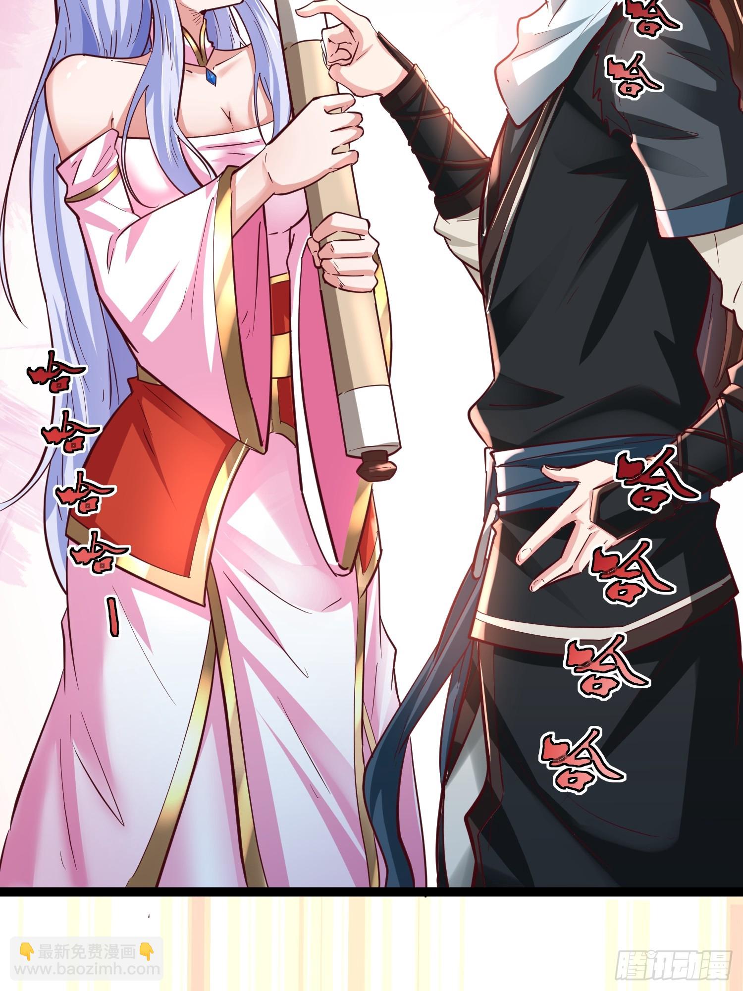 第9话 最强的高人(1/2)-第10话