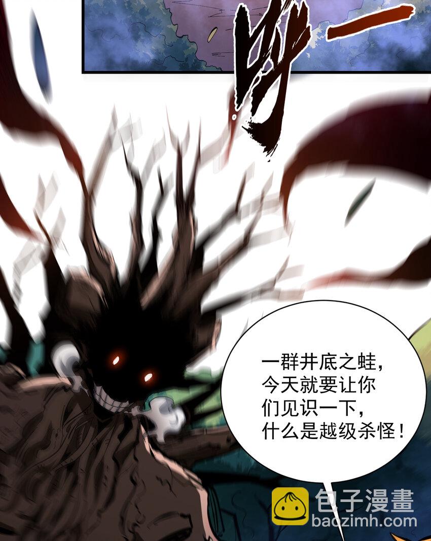 第9话 森林困境之斗(1/2)-第10话