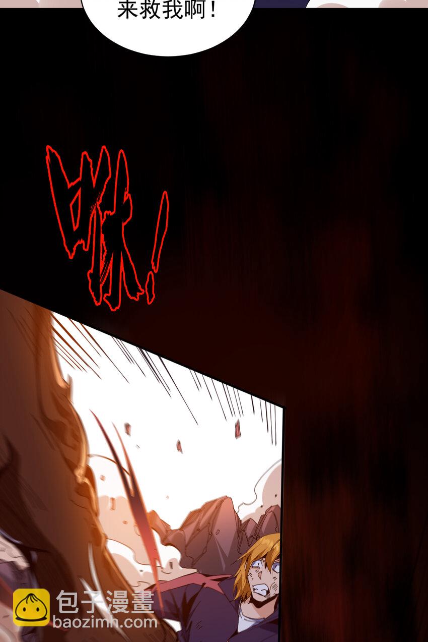 第9话 森林困境之斗(1/2)-第10话