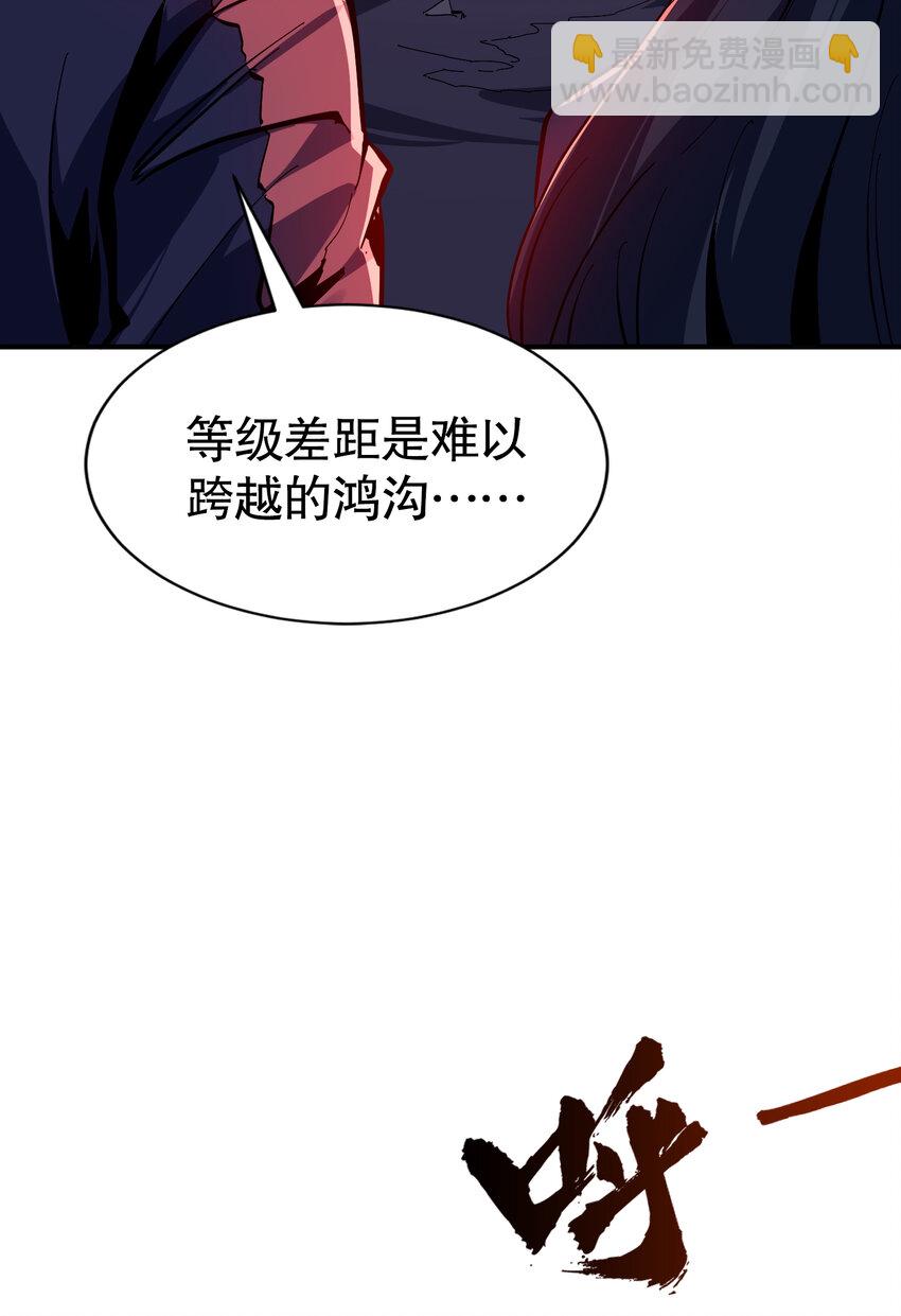 第9话 森林困境之斗(1/2)-第10话