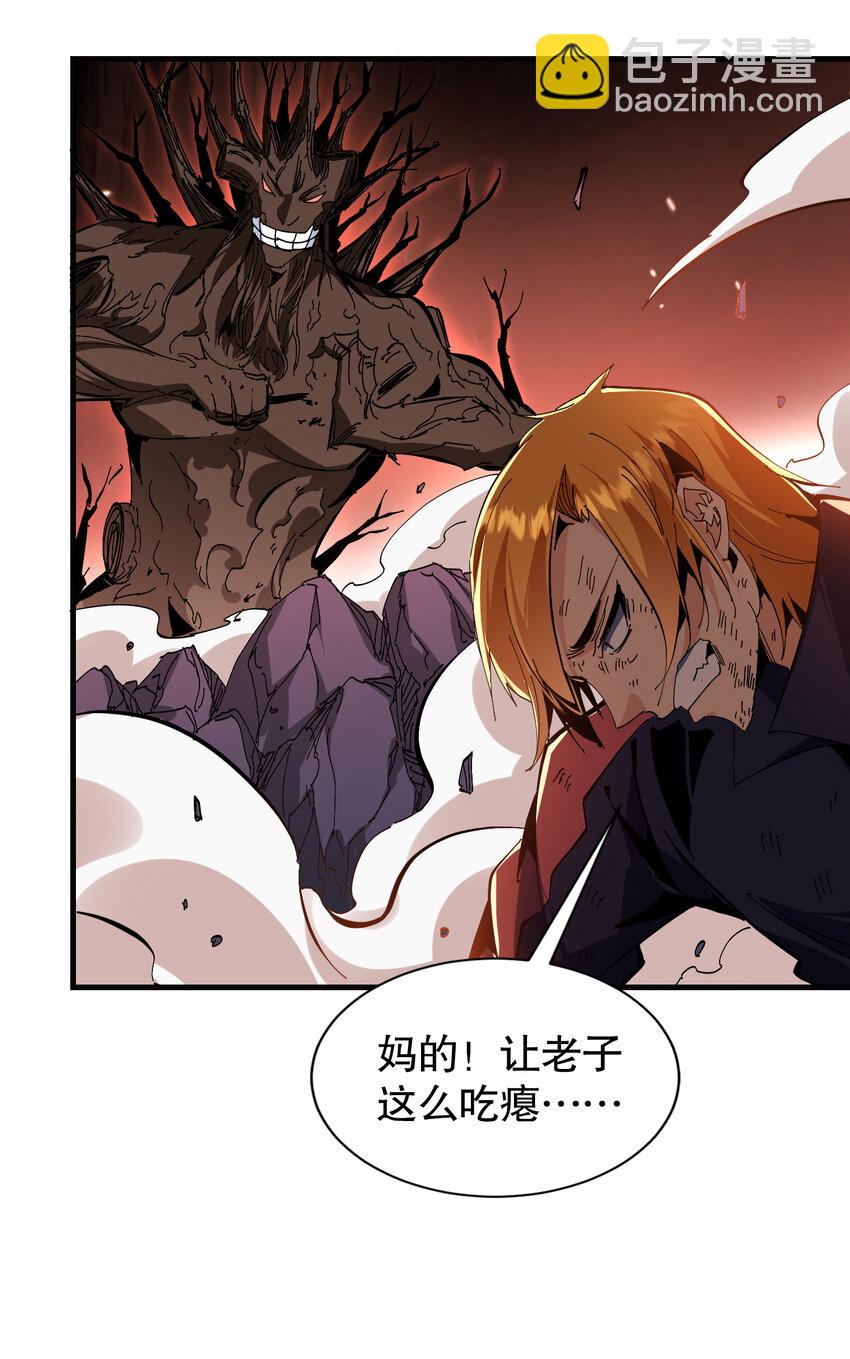 第9话 森林困境之斗(1/2)-第10话