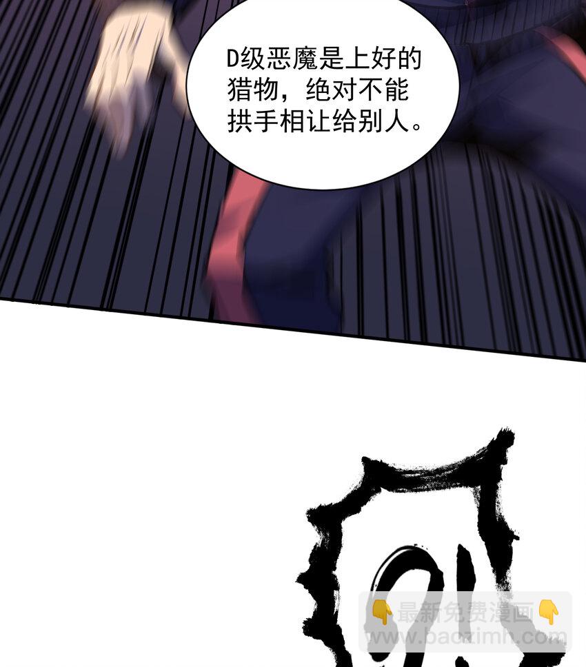 第9话 森林困境之斗(1/2)-第10话