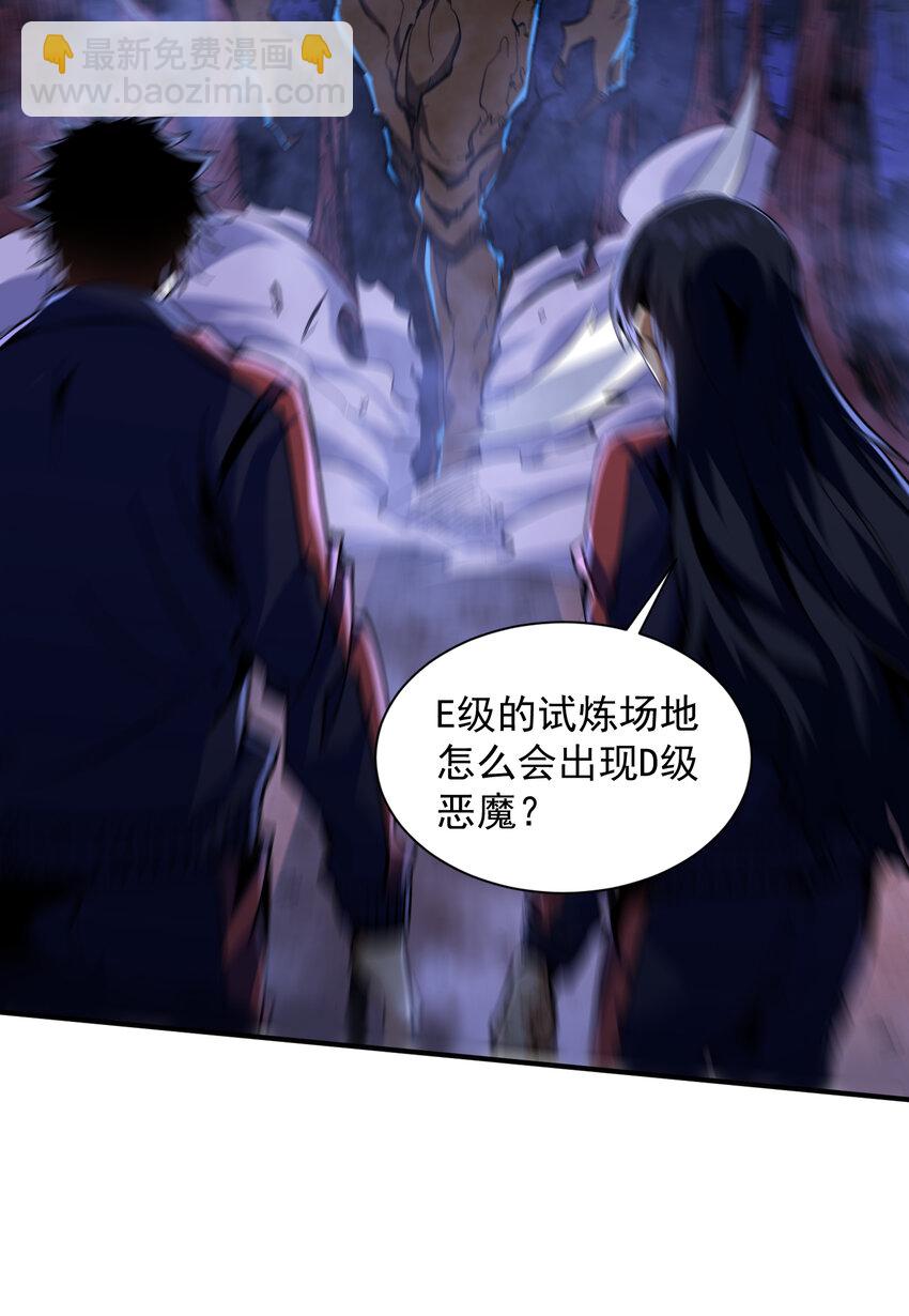 第9话 森林困境之斗(1/2)-第10话