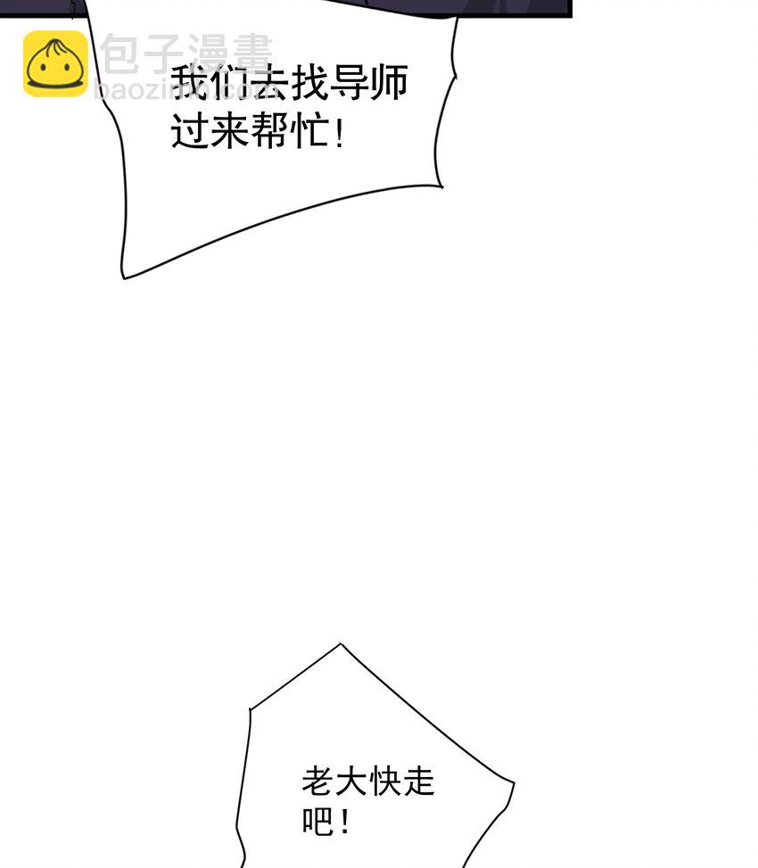 第9话 森林困境之斗(1/2)-第10话