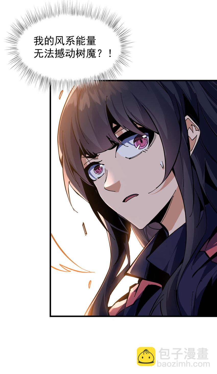 第9话 森林困境之斗(1/2)-第10话