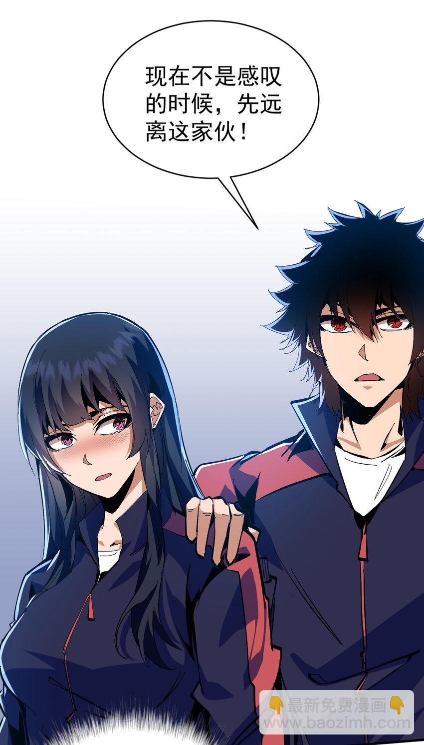 第9话 森林困境之斗(1/2)-第10话