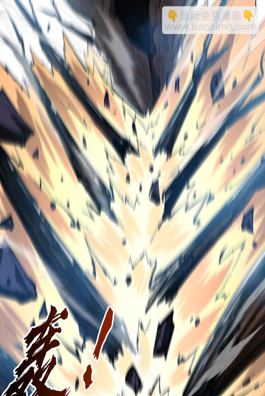 第9话 森林困境之斗(1/2)-第10话