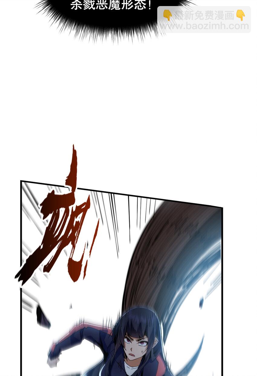 第9话 森林困境之斗(1/2)-第10话