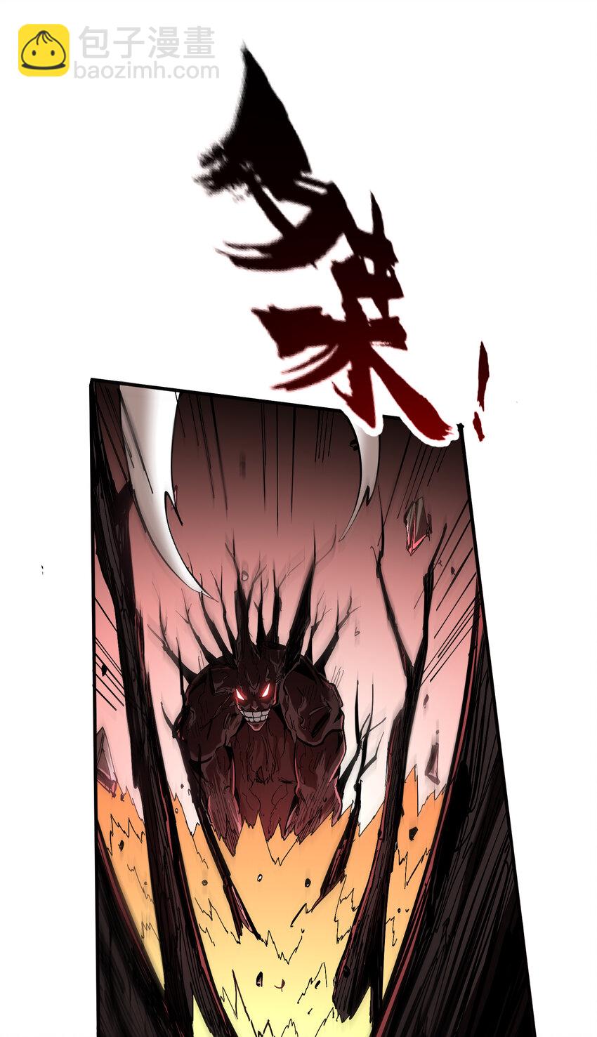 第9话 森林困境之斗(1/2)-第10话