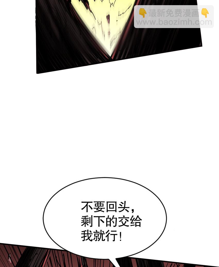 第9话 森林困境之斗(1/2)-第10话